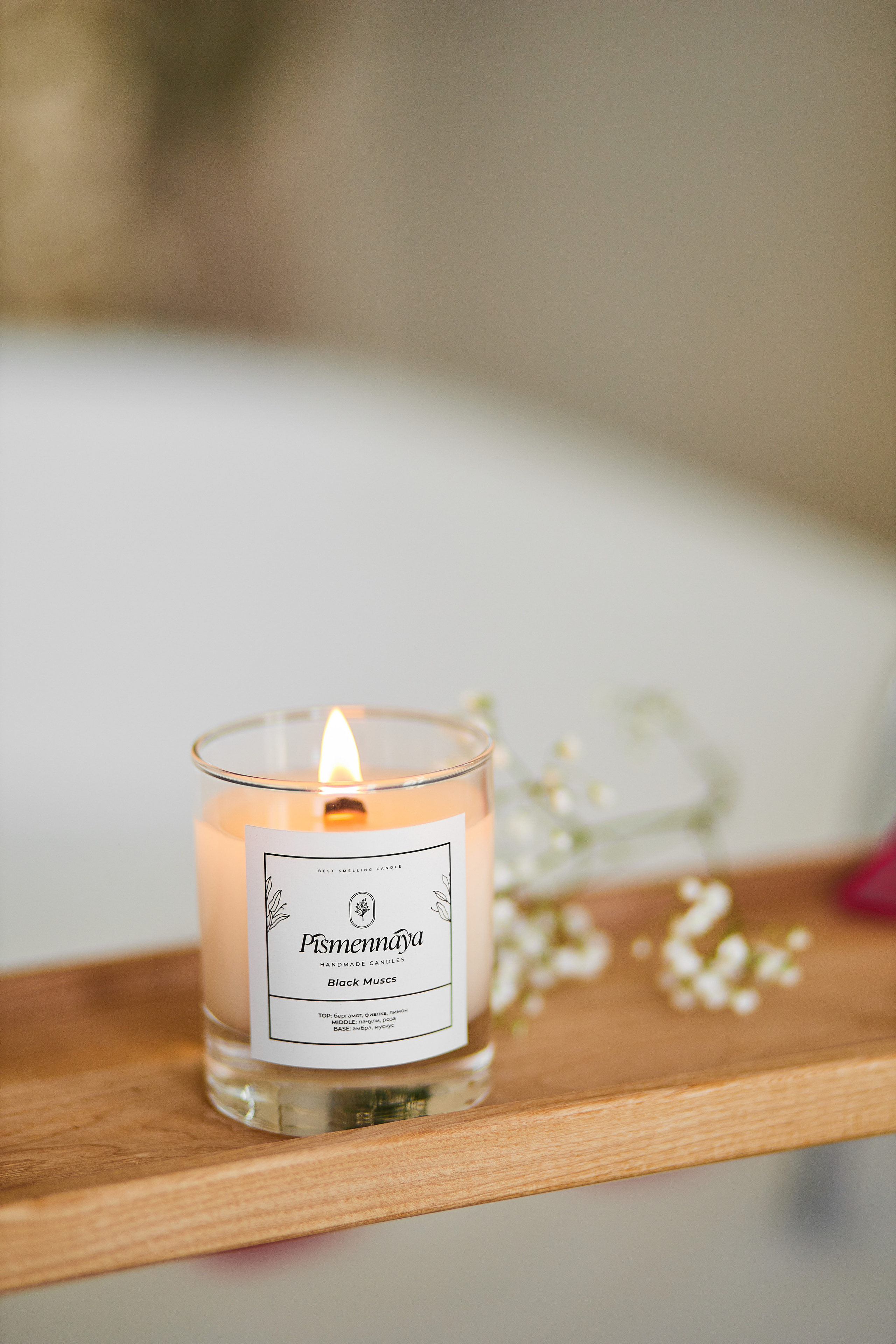 Свечи ручной работы. Елена Бордо | Фотограф Москва