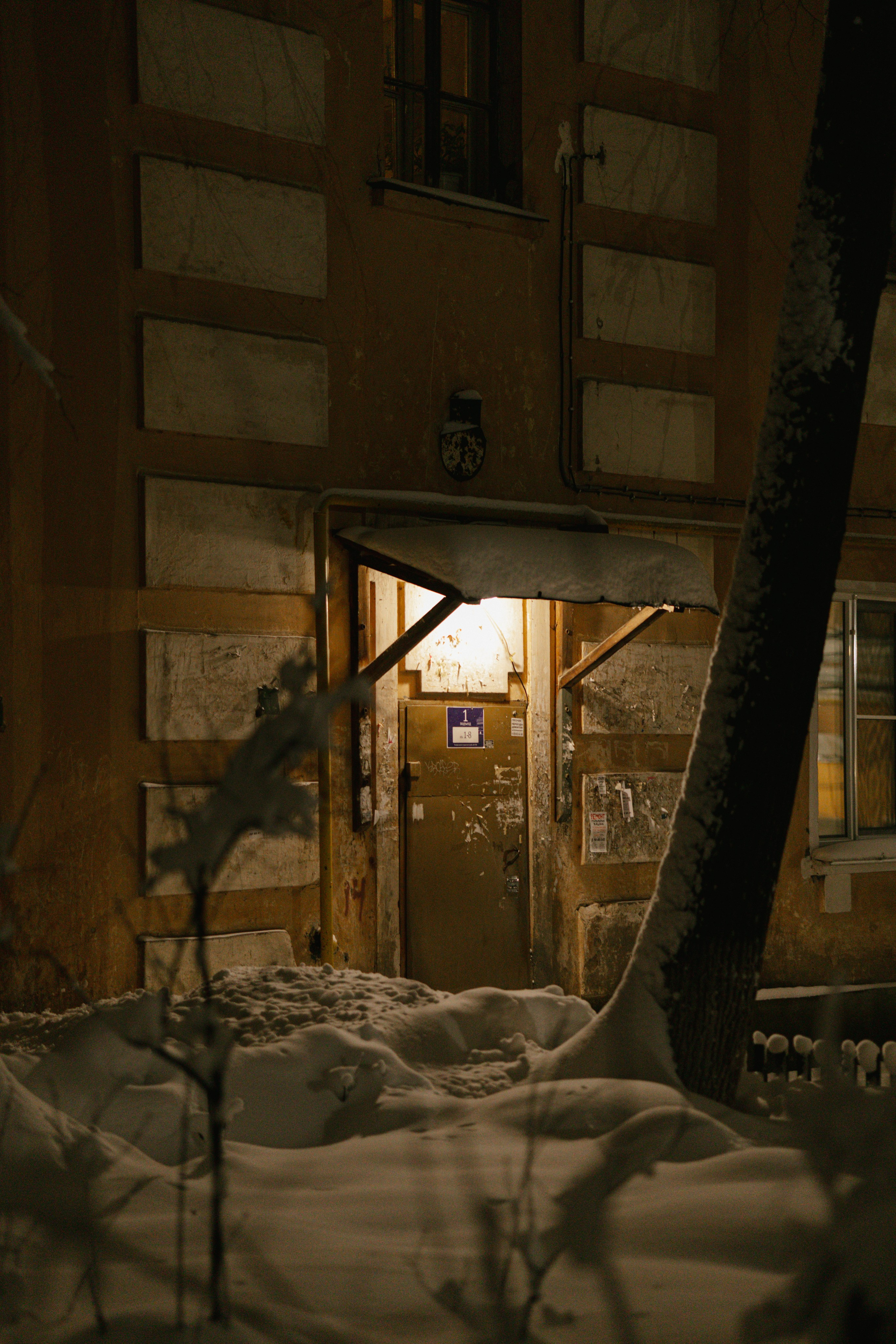 Город зимой. Фотограф Эльмира Лин