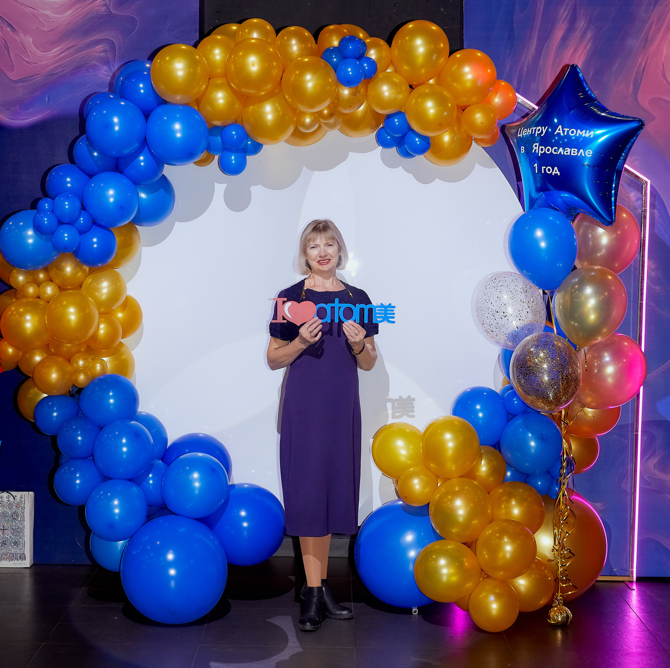 Атоми День Рождение. Семейный и детский фотограф в Ярославле Юлия Галашина