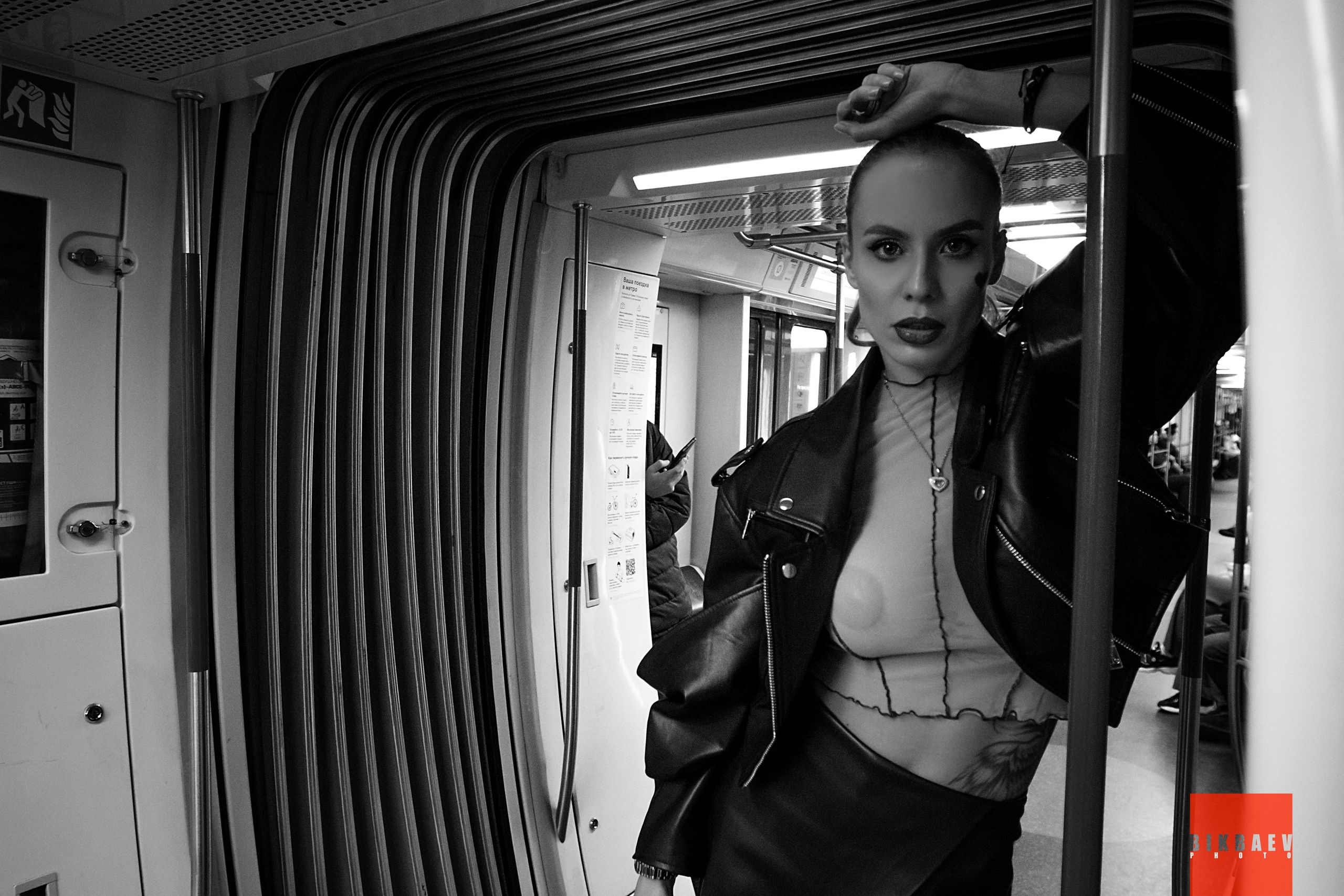 Снежана. Главная