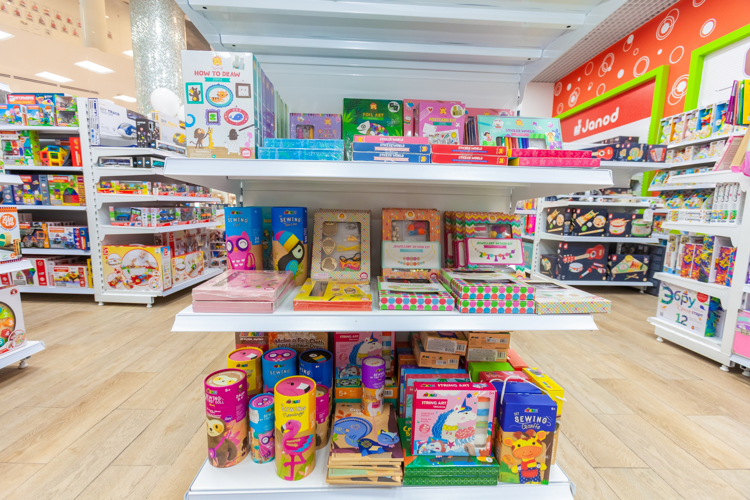 Магазин игрушек. Главная