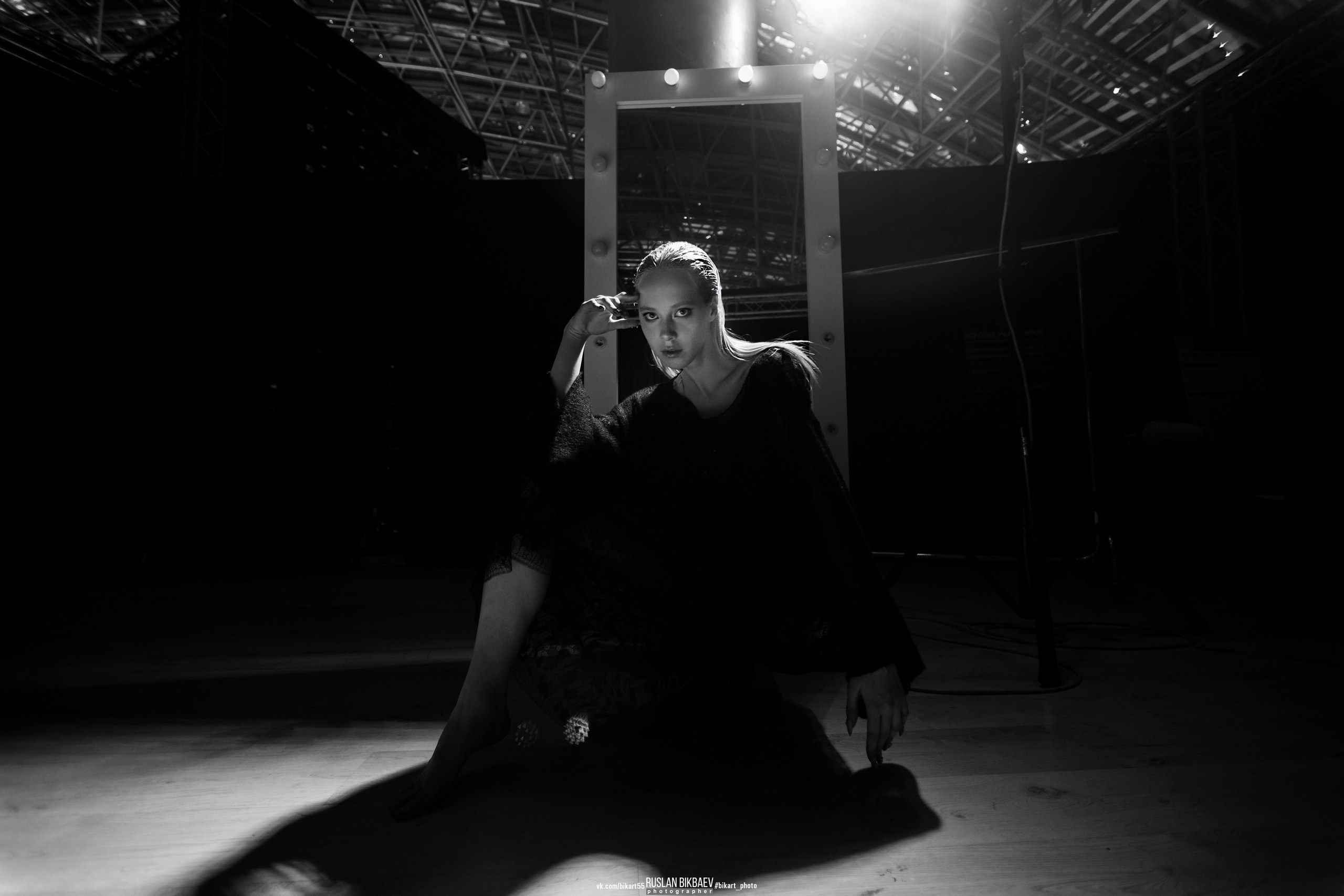 Арина. Главная