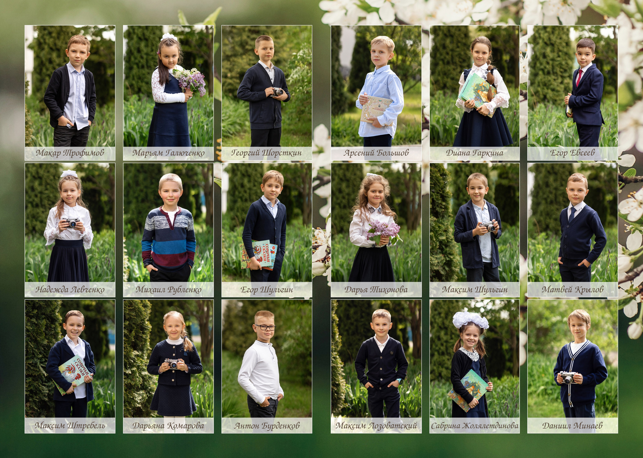 1 «Е». Детский и семейный фотограф в Москве Анна Ипатьева
