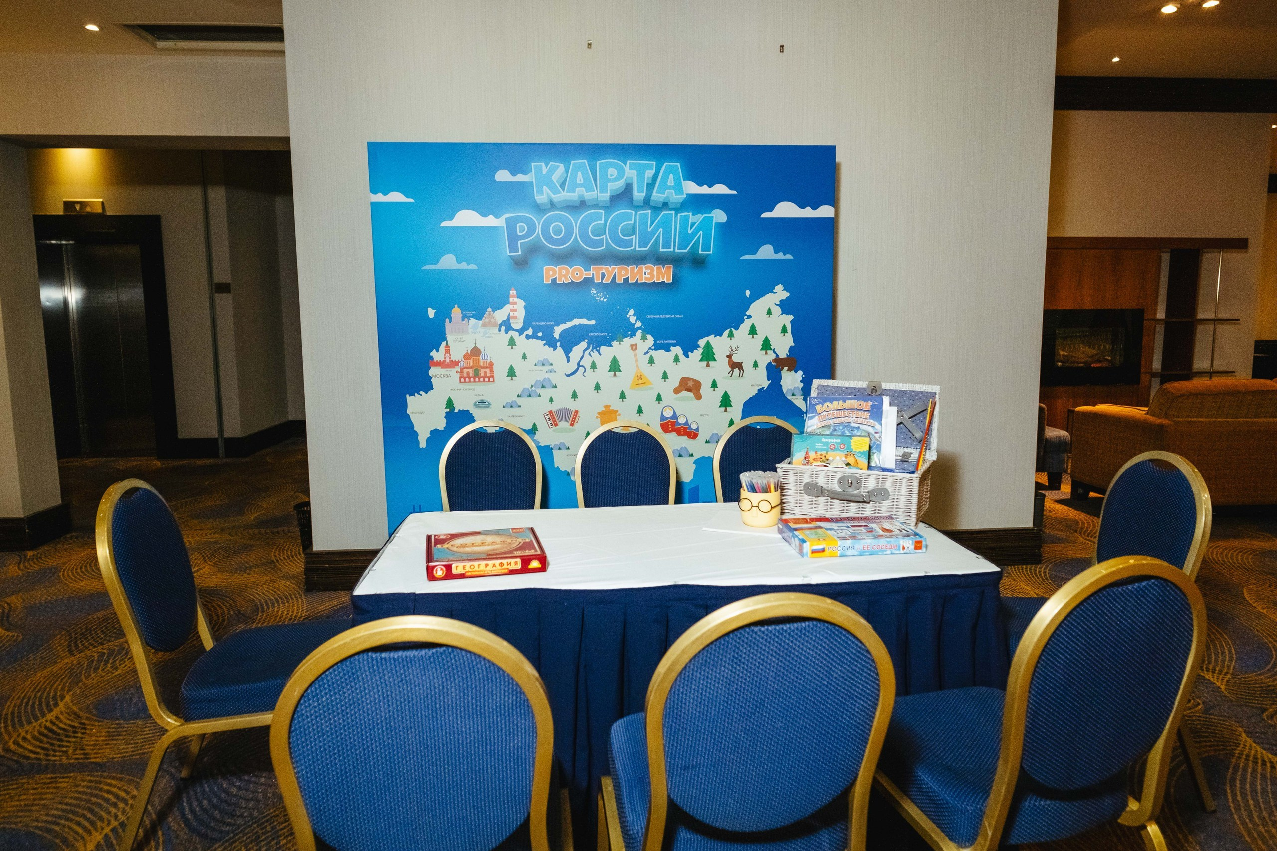 FAMILY DAY 750 чел. Территория M.I.C.E. Территория EVENT. Организация мероприятий