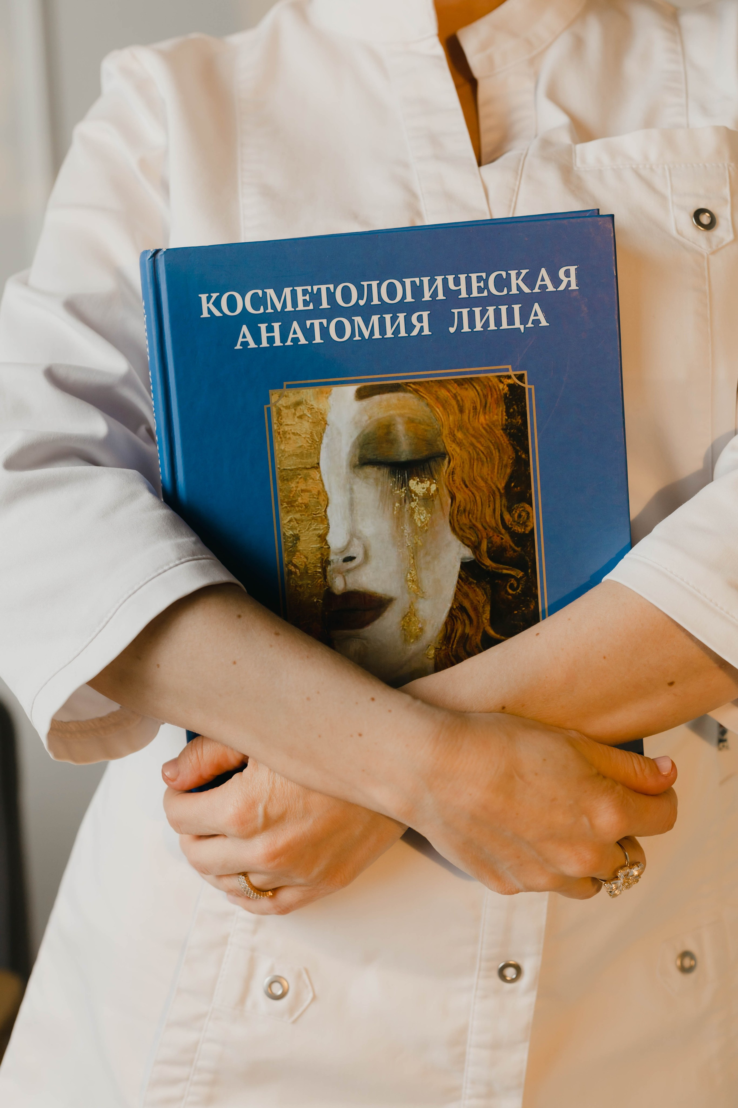 Анна. Косметолог. Фотограф Карина Вовк