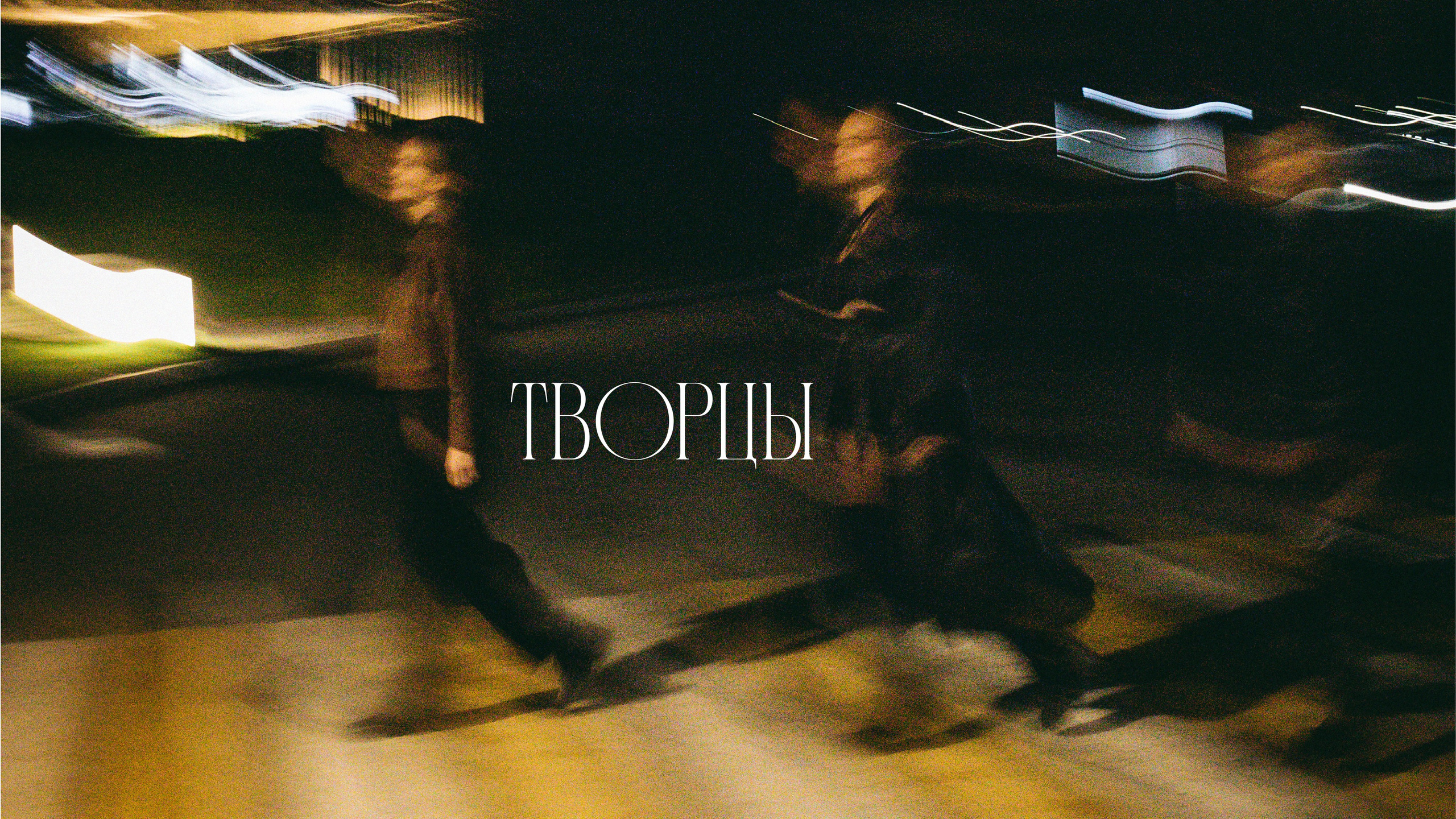 Фотосъёмки. Фотограф Анастасия Огнева