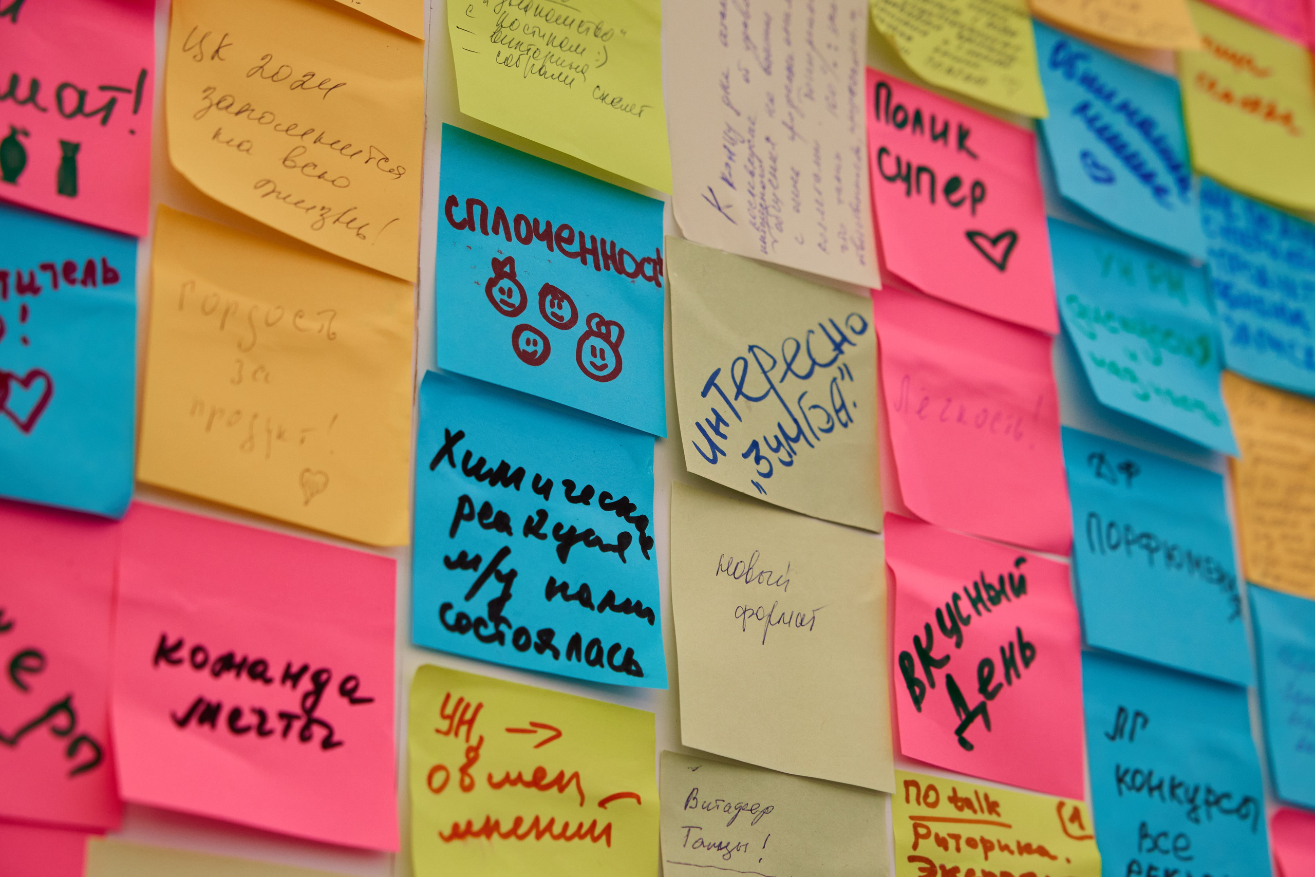 Репортажная фотосъемка конференции «Химия между нами» компании Петровакс | Фотограф Илья Новиков. Видеограф, фотограф Илья Новиков Москва, Екатеринбург, Калининград