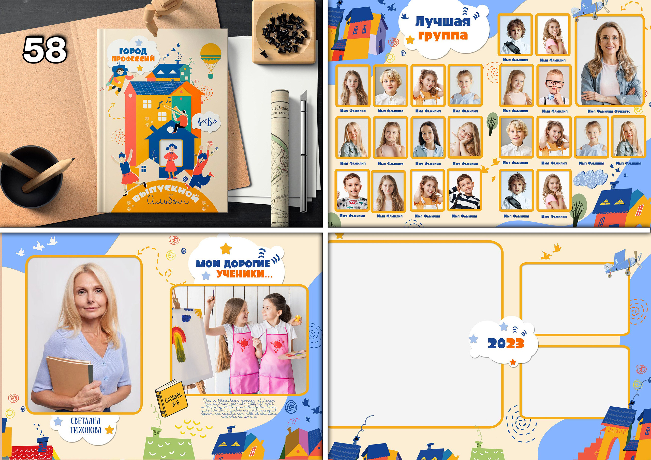 Актуальное