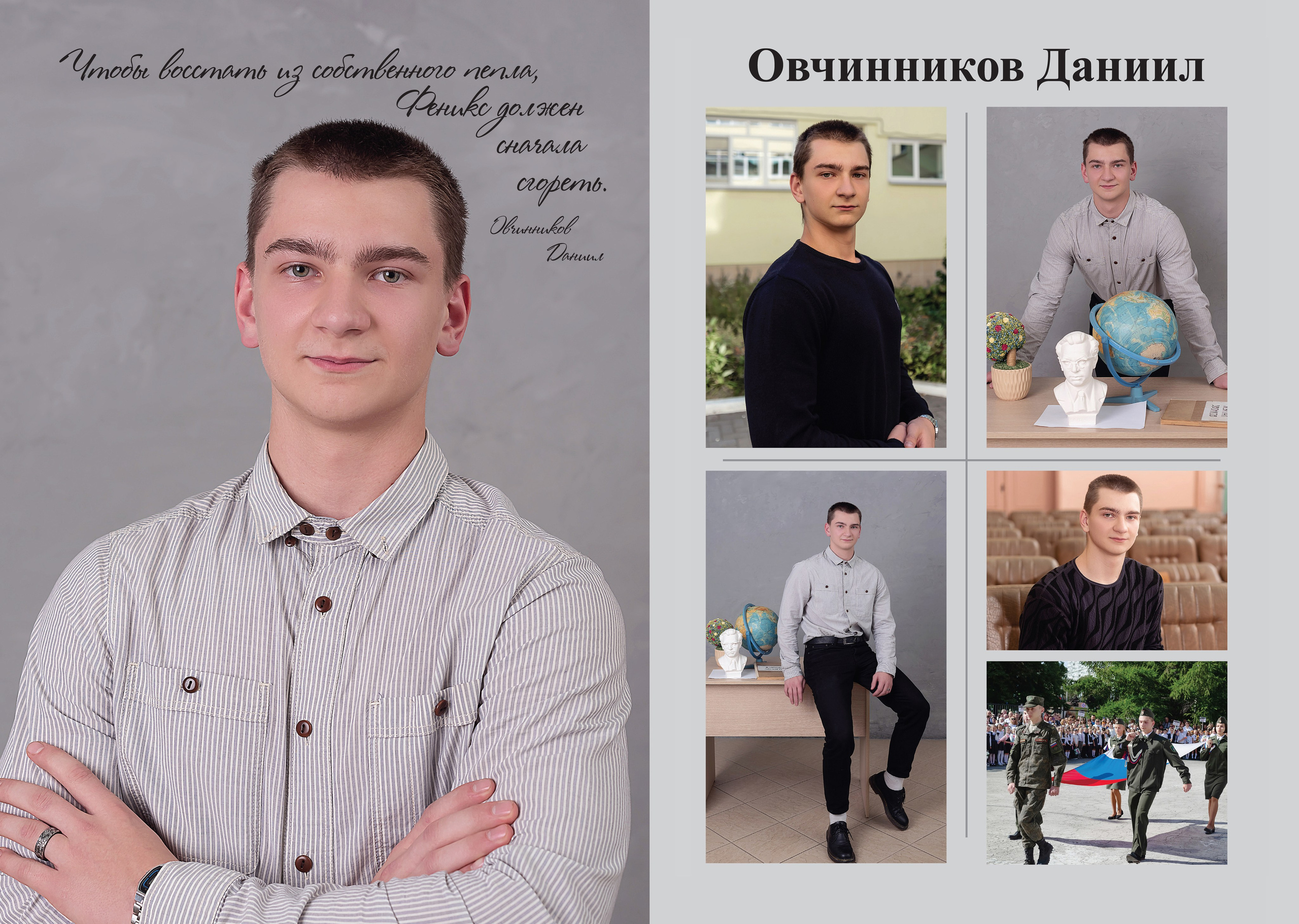 Школьный, выпускной альбом, фотокниги. Фотограф Тула творческие фотосессии недорого Ольга Ромашина