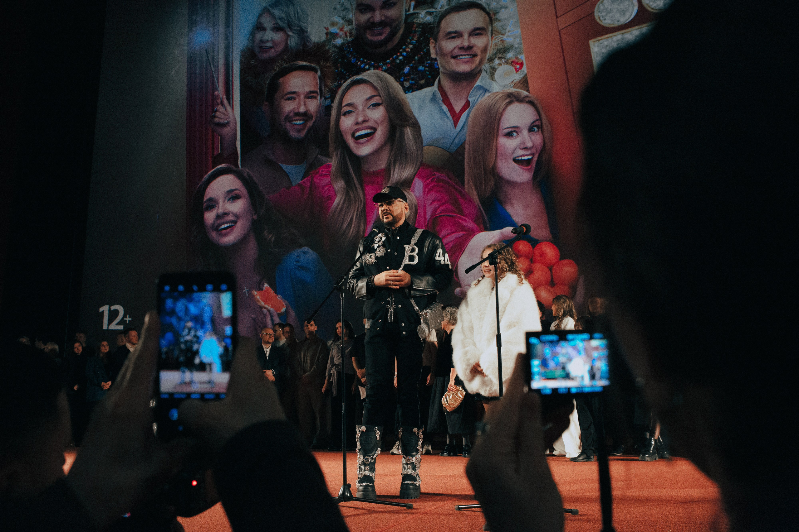 Премьера «Ёлки 10»