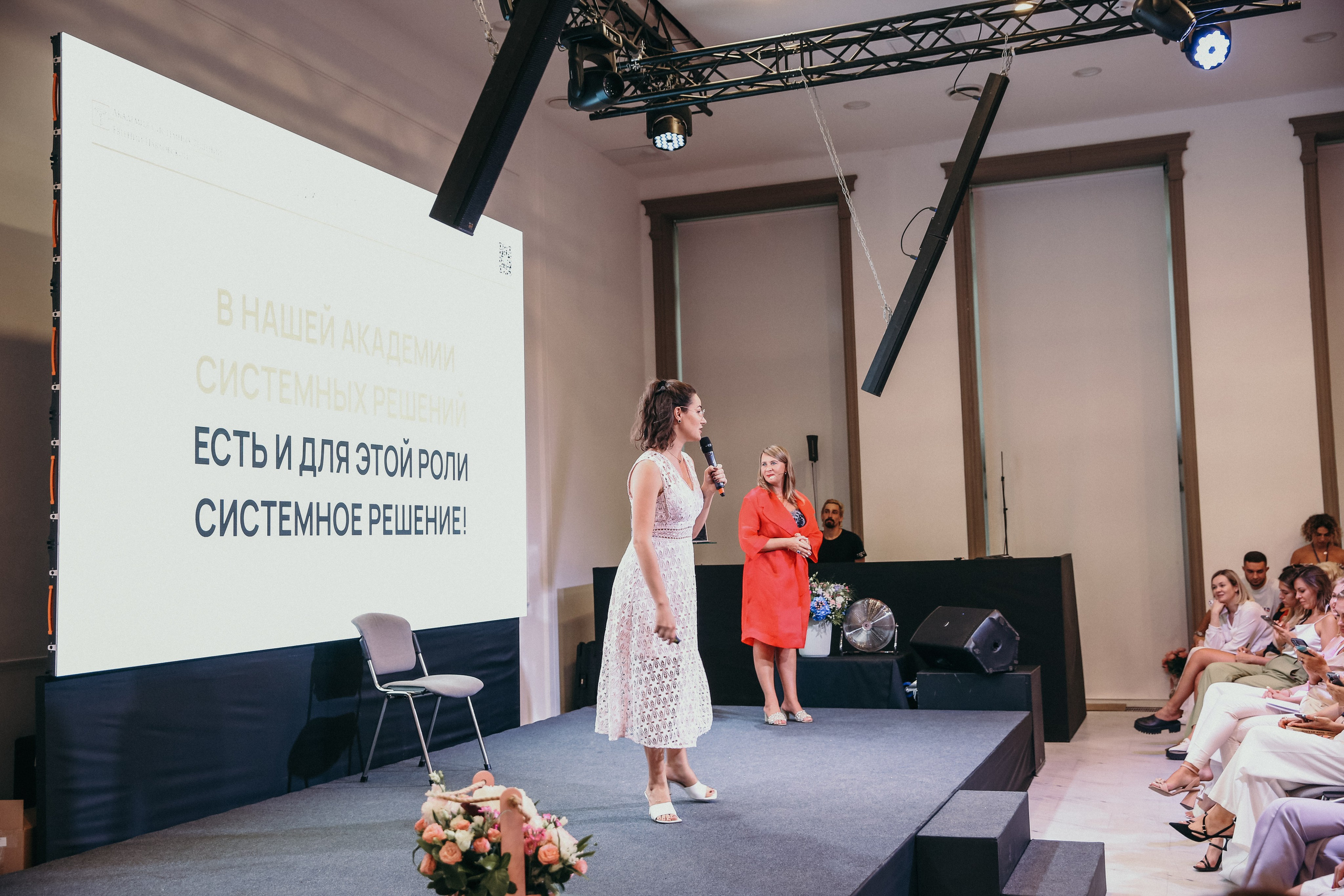 Тренинг Евгении Павловской. Фотограф и видеограф Анна Домашенко