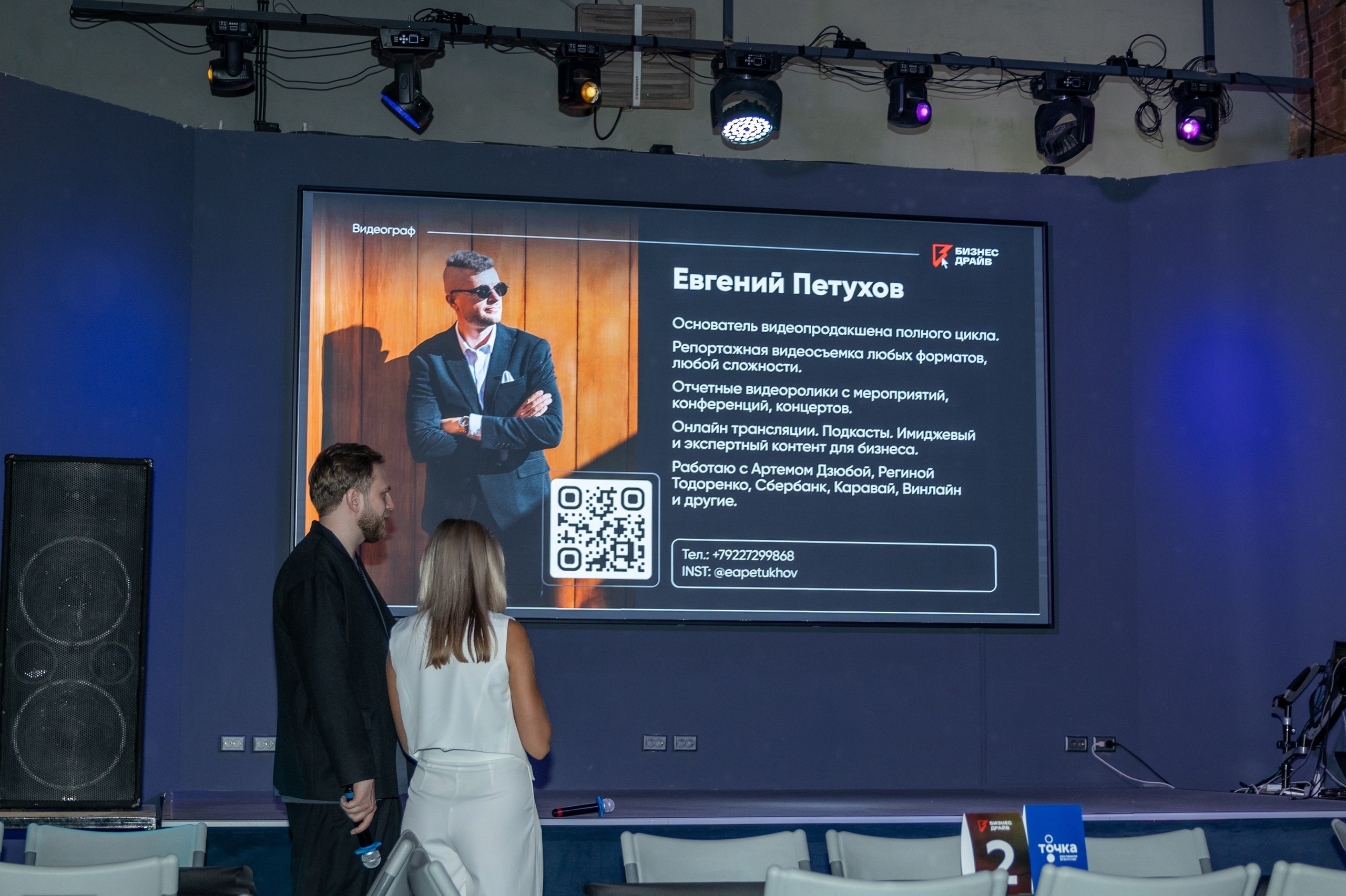 Репортаж. Женский фотограф в Санкт-Петербурге, Москве и весь мир Алёна Мамаева