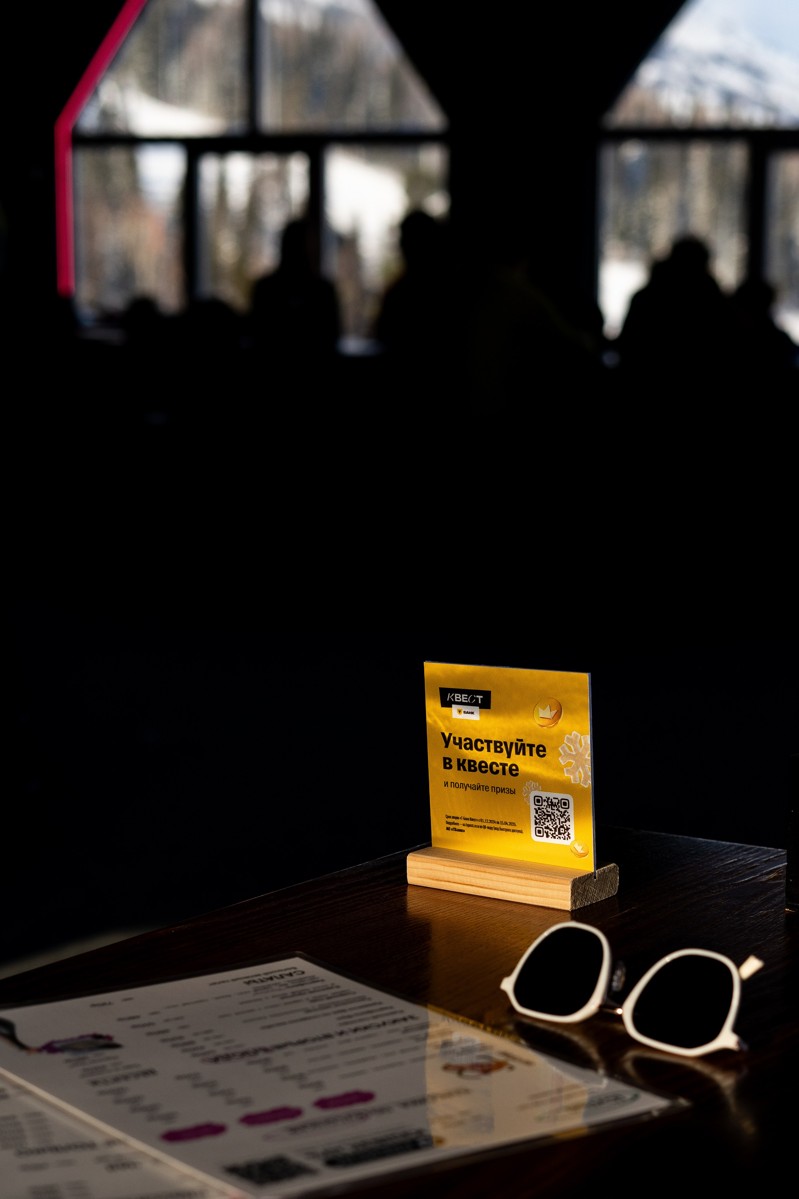 Т-Банк. Анастасия Паршукова — фотограф Шерегеш Новосибирск