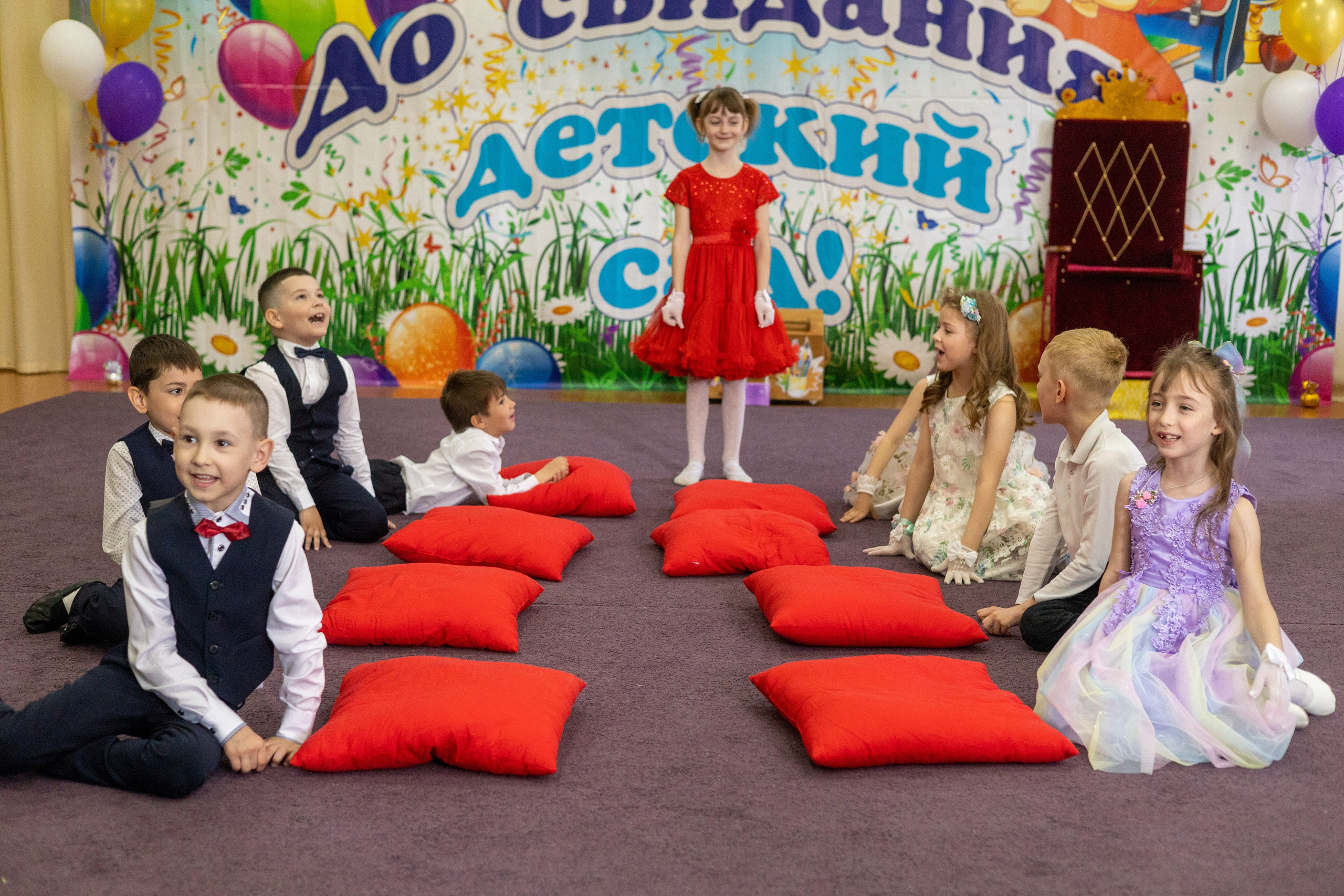 Детский сад. Главная