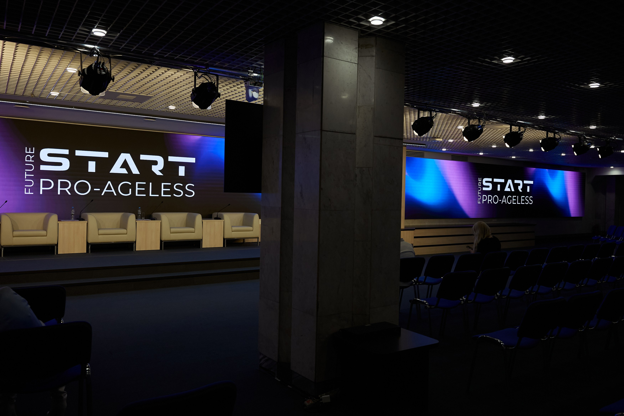 РАЗНОЕ. PRO-AGELESS