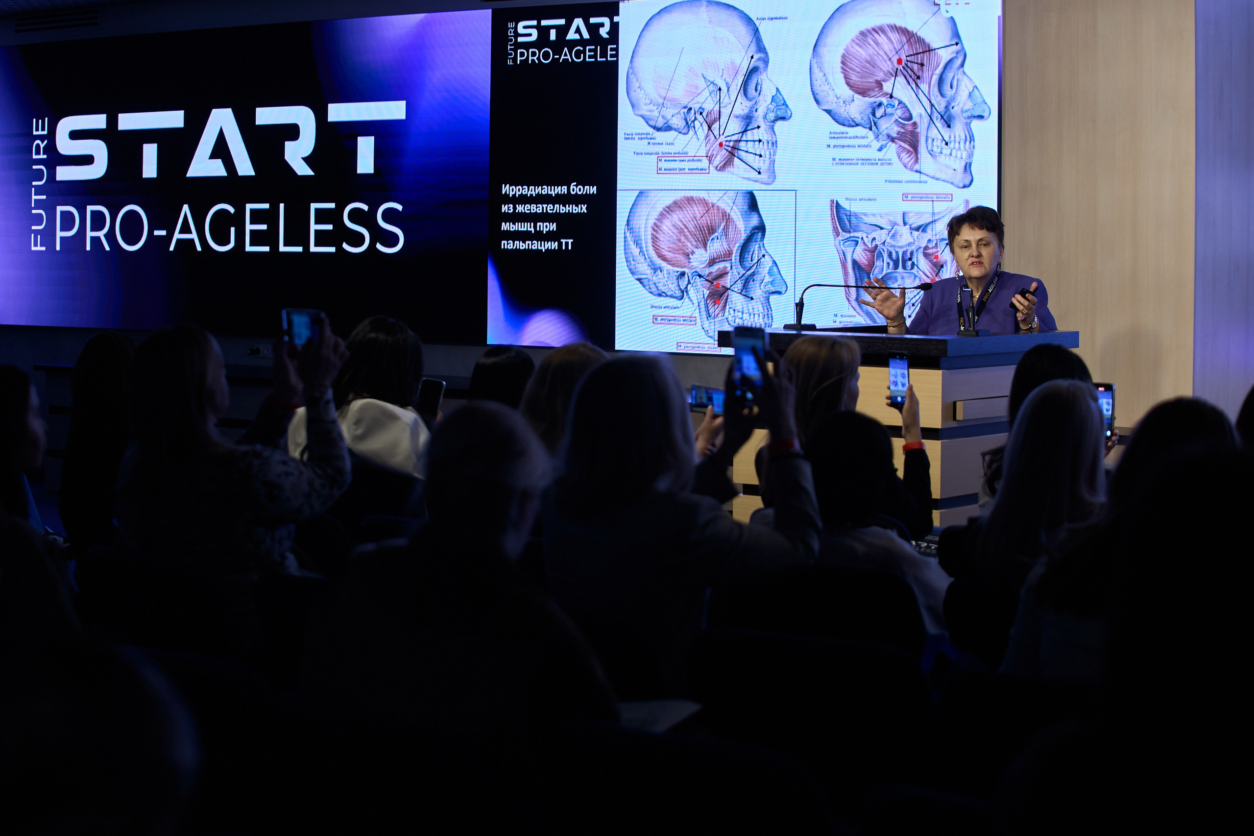 СПИКЕРЫ. PRO-AGELESS