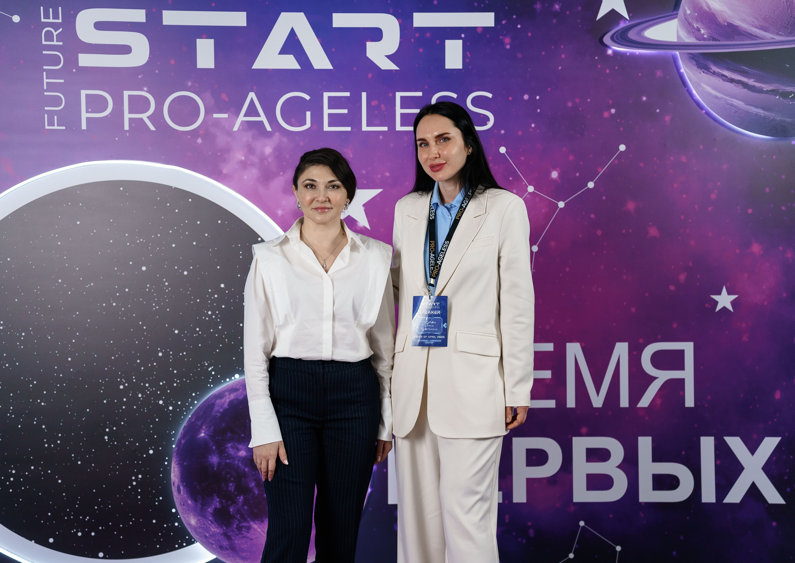 Фотозона. PRO-AGELESS