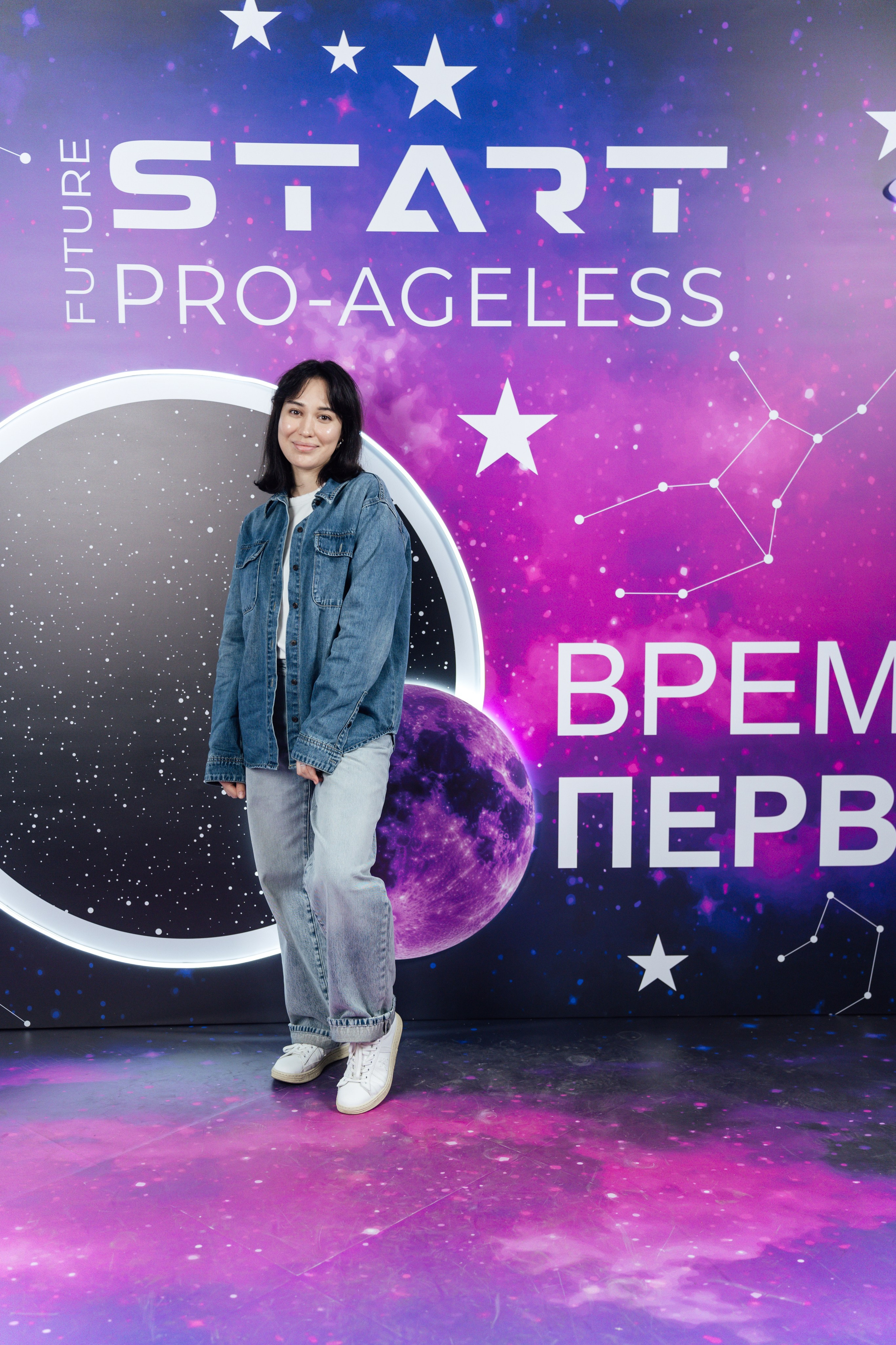 Фотозона. PRO-AGELESS