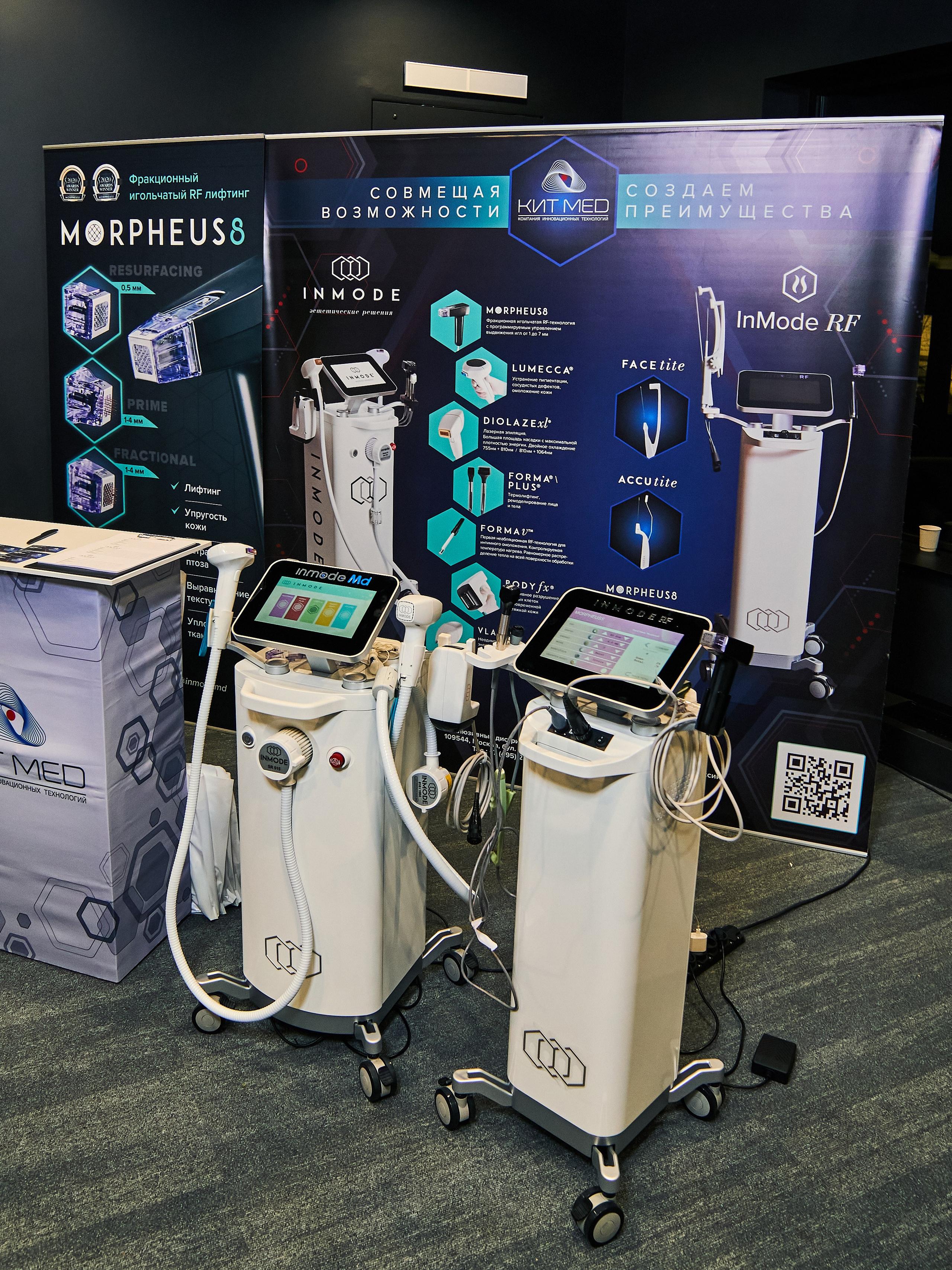 СТЕНДИСТЫ. PRO-AGELESS