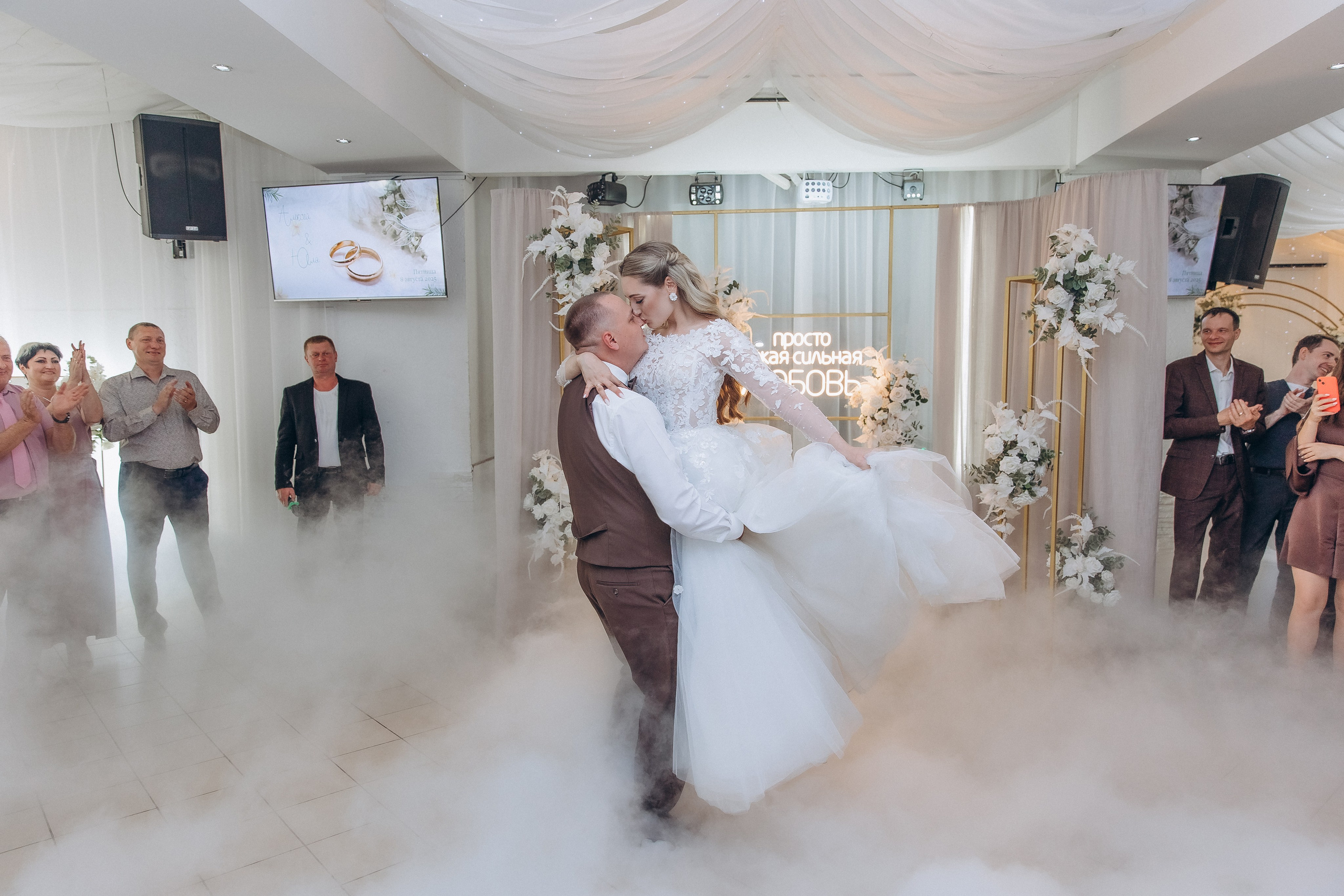 Алексей и Юлия. Фотограф из Сибири