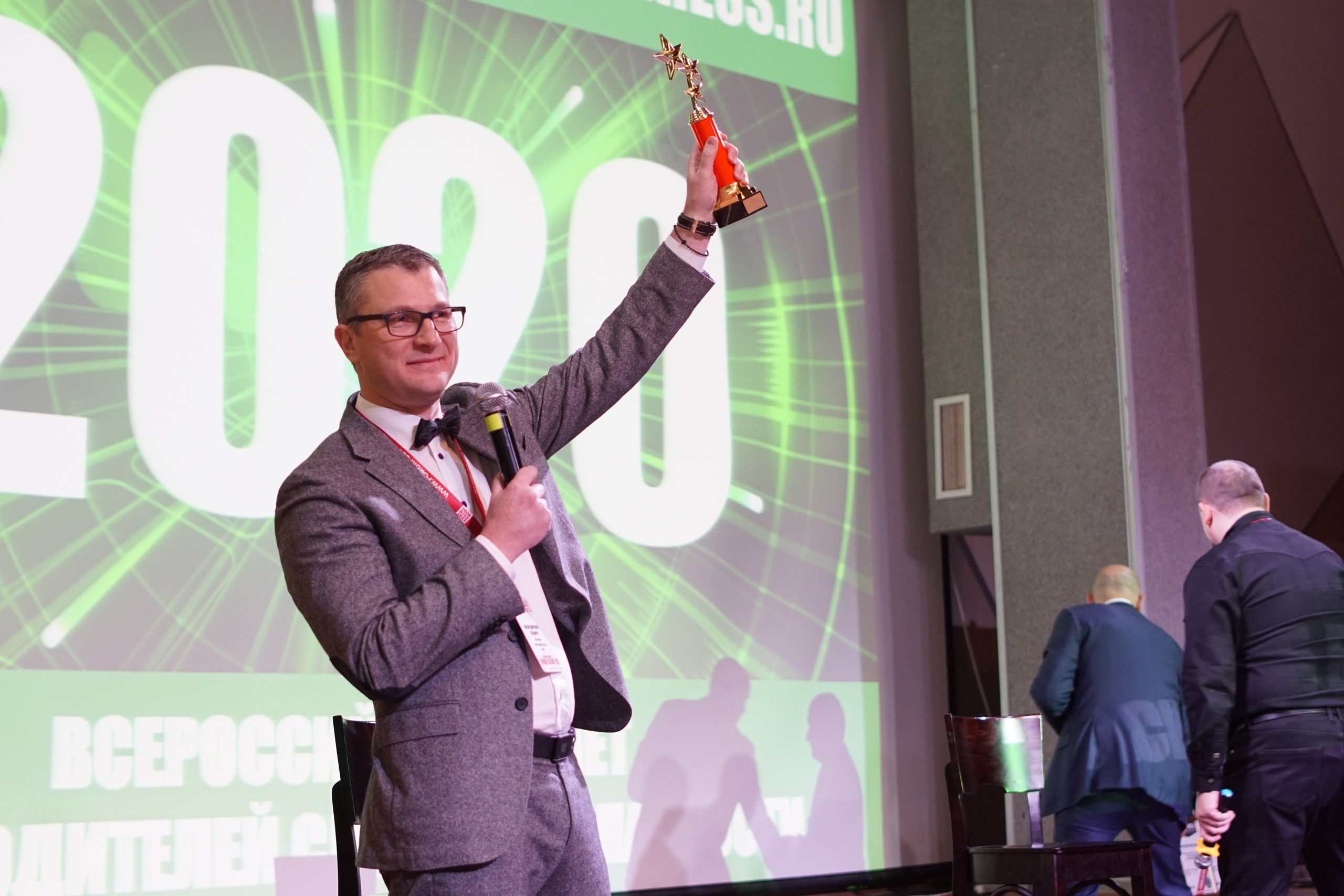 IX Форум Безопасность бизнеса 2019. Сфера безопасности