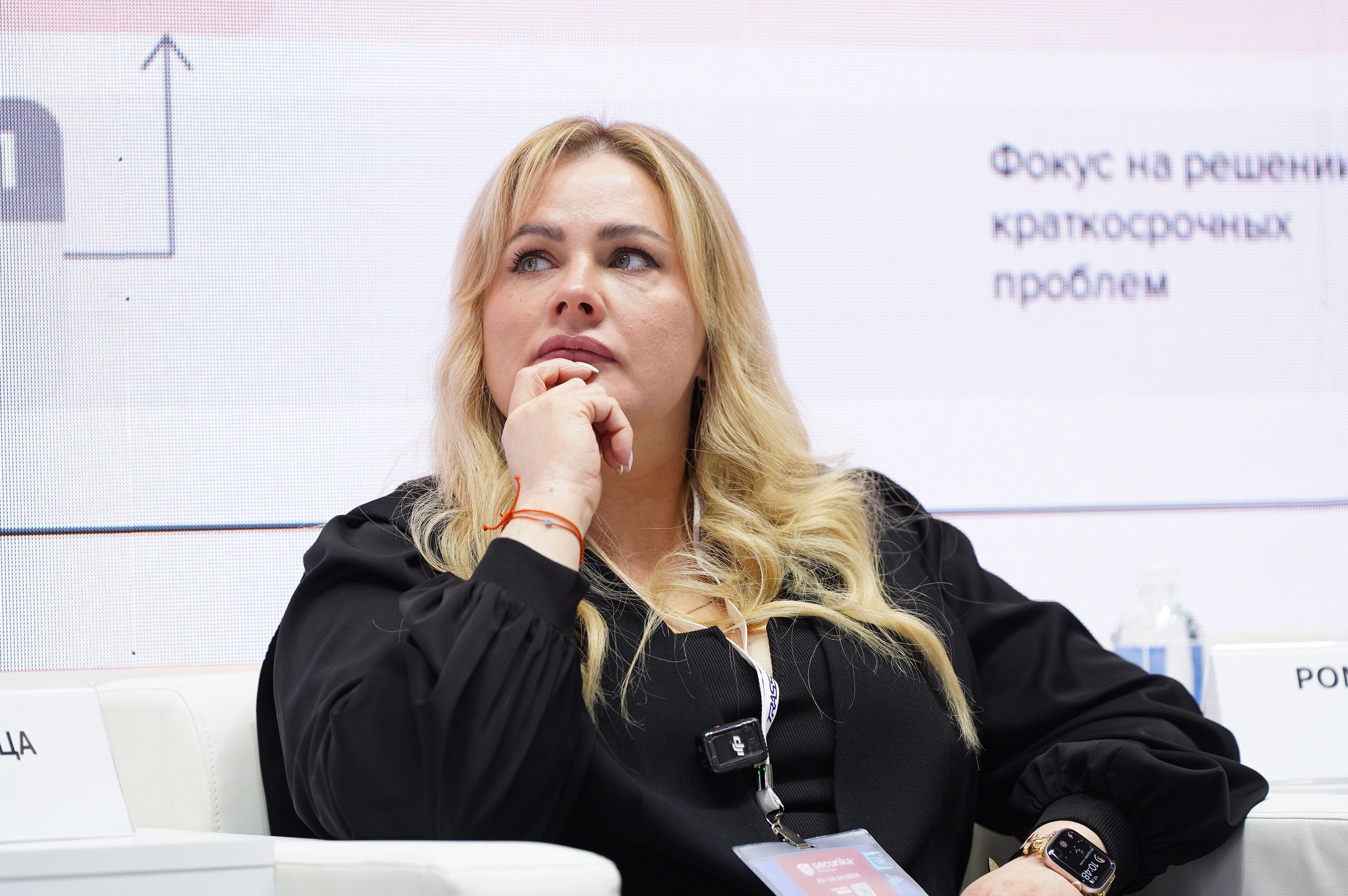 РГ «ЭБ в ритейле» при ТПП РФ 2026. Сфера безопасности