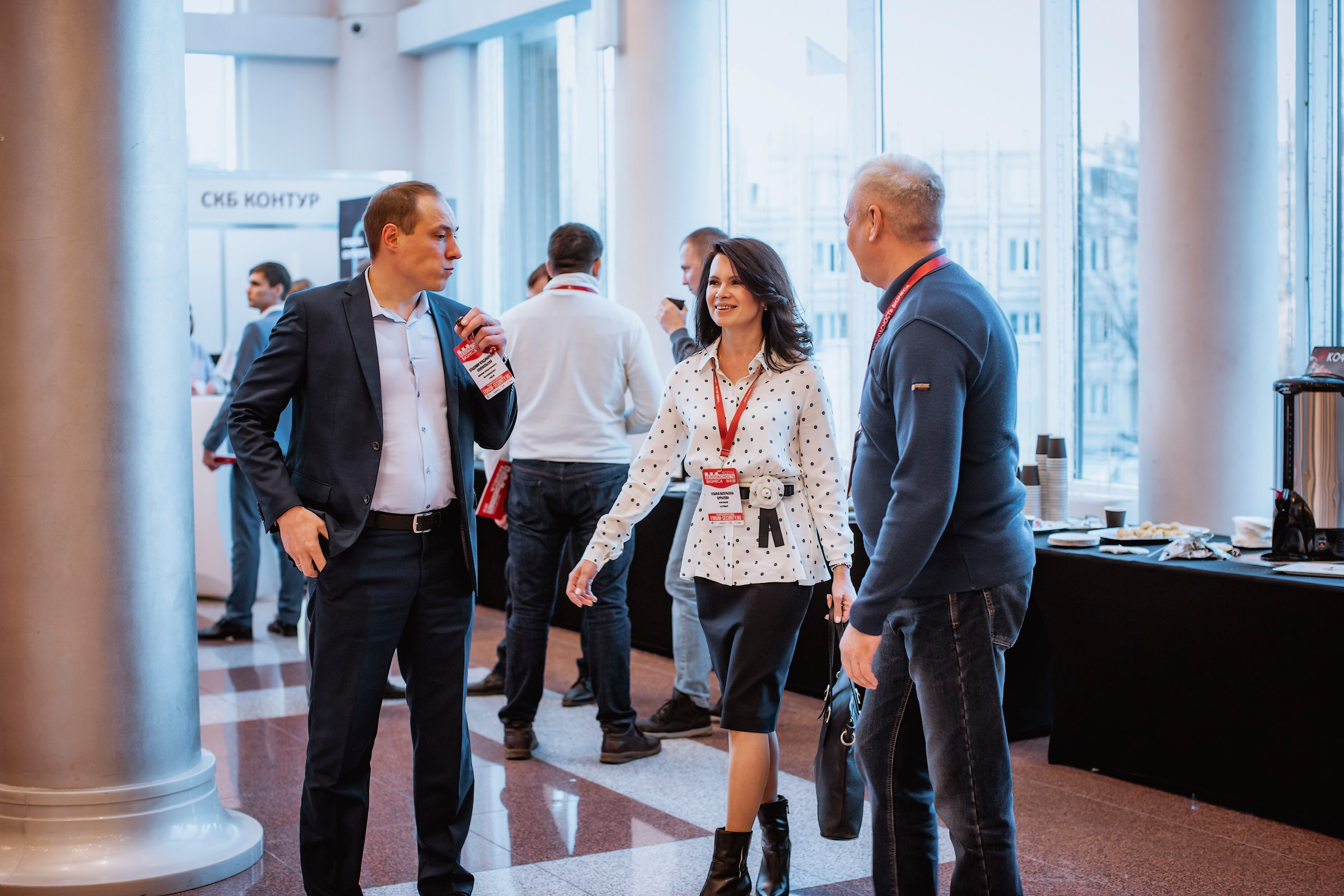 IX Форум Безопасность бизнеса 2019. Сфера безопасности