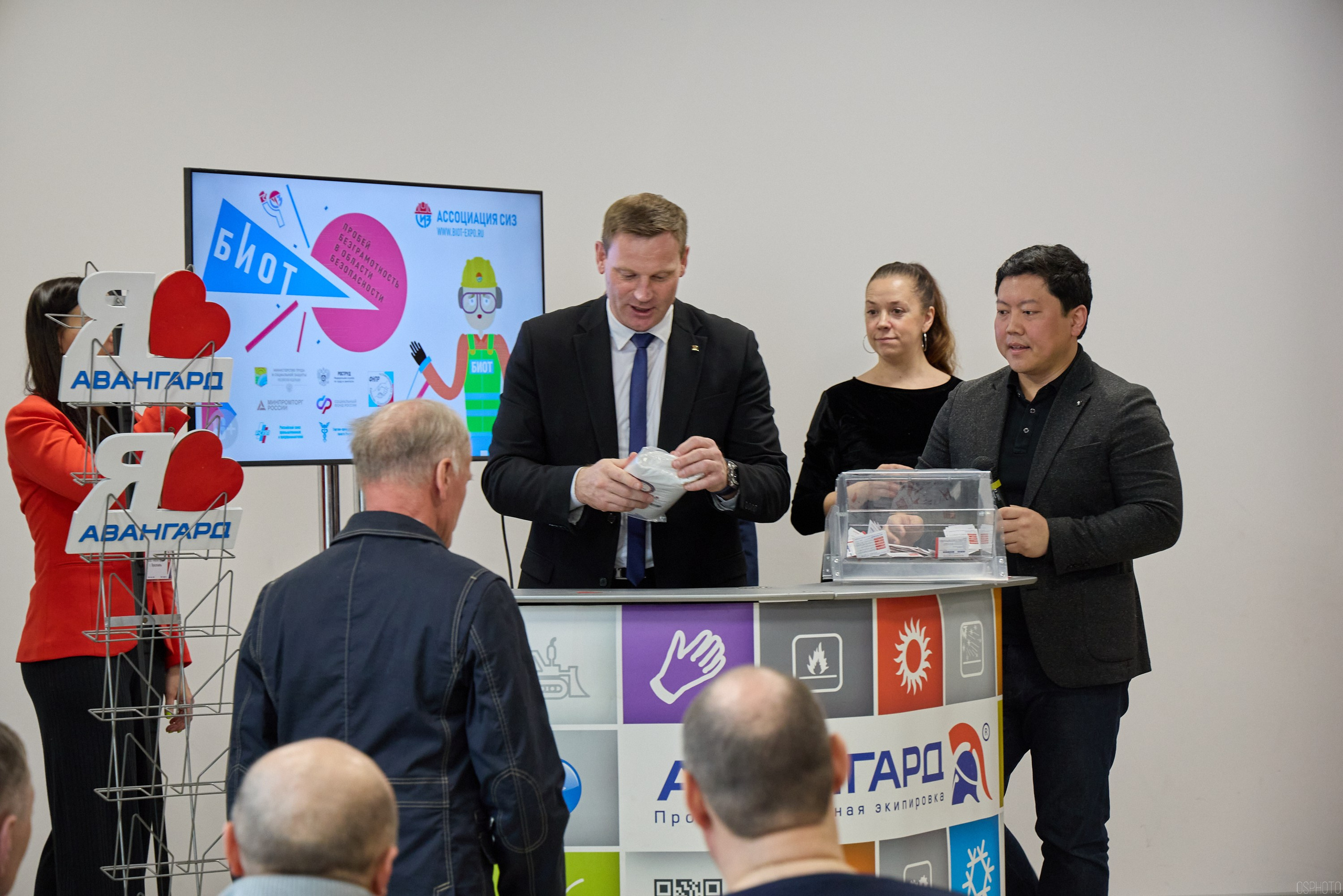 Конференция БИОТ | Ярославль. OSPhoto