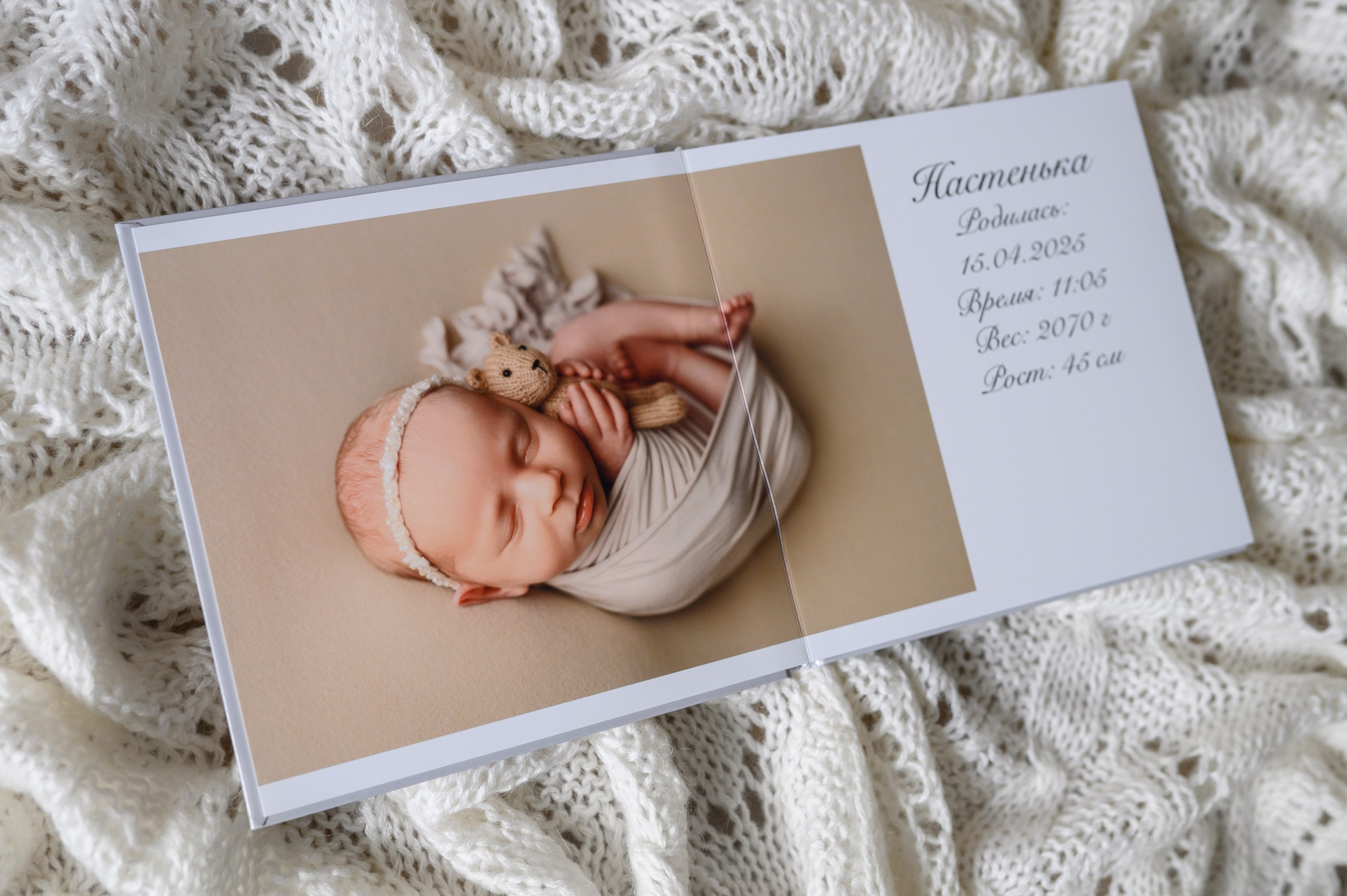 Услуги и цены на фотосъемку новорожденных в Москве. Фотограф новорожденных — ньюборн фотосессия Москва Анна Миронченко