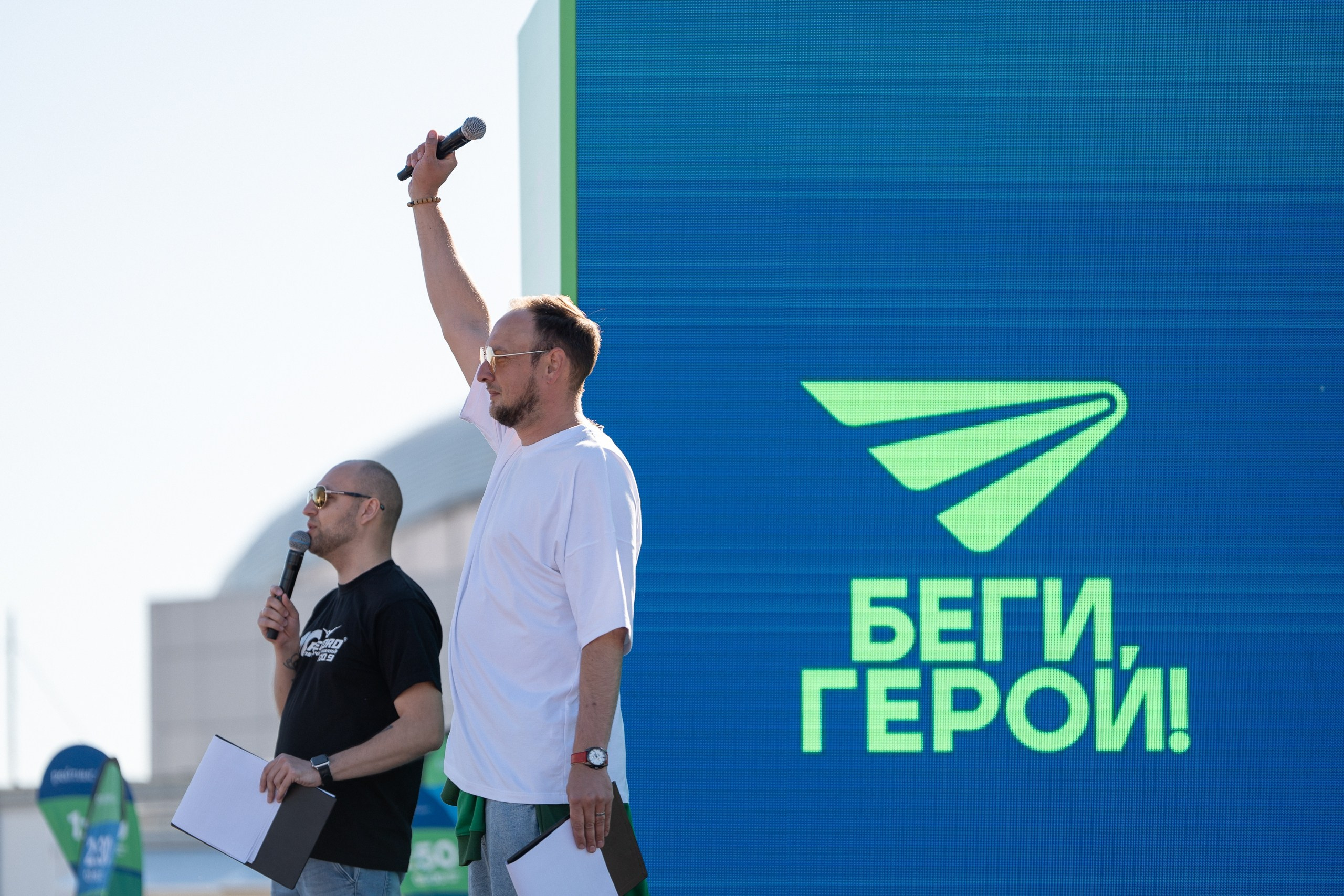 Беги Герой 2024. Sunnyman