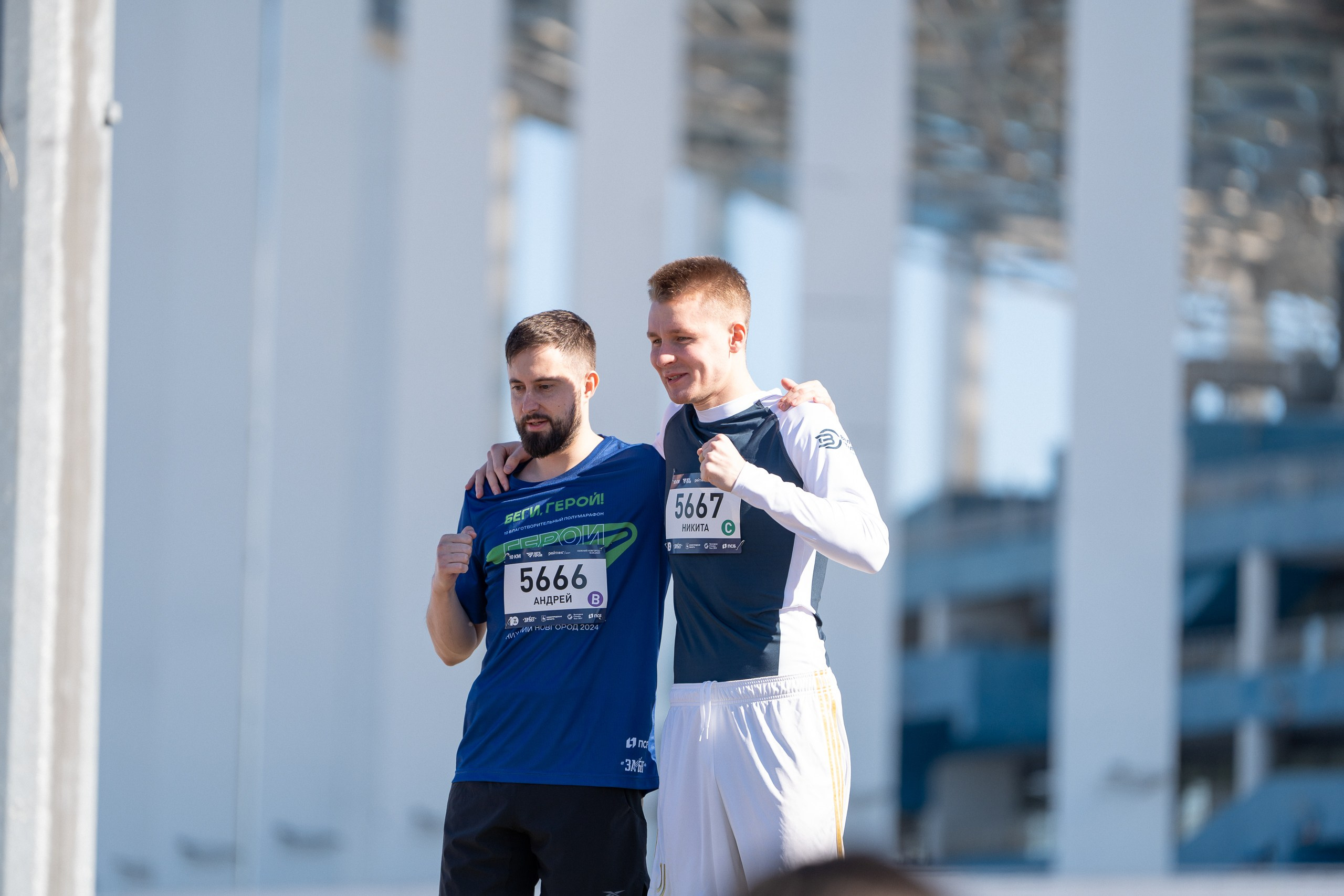 Беги Герой 2024. Sunnyman