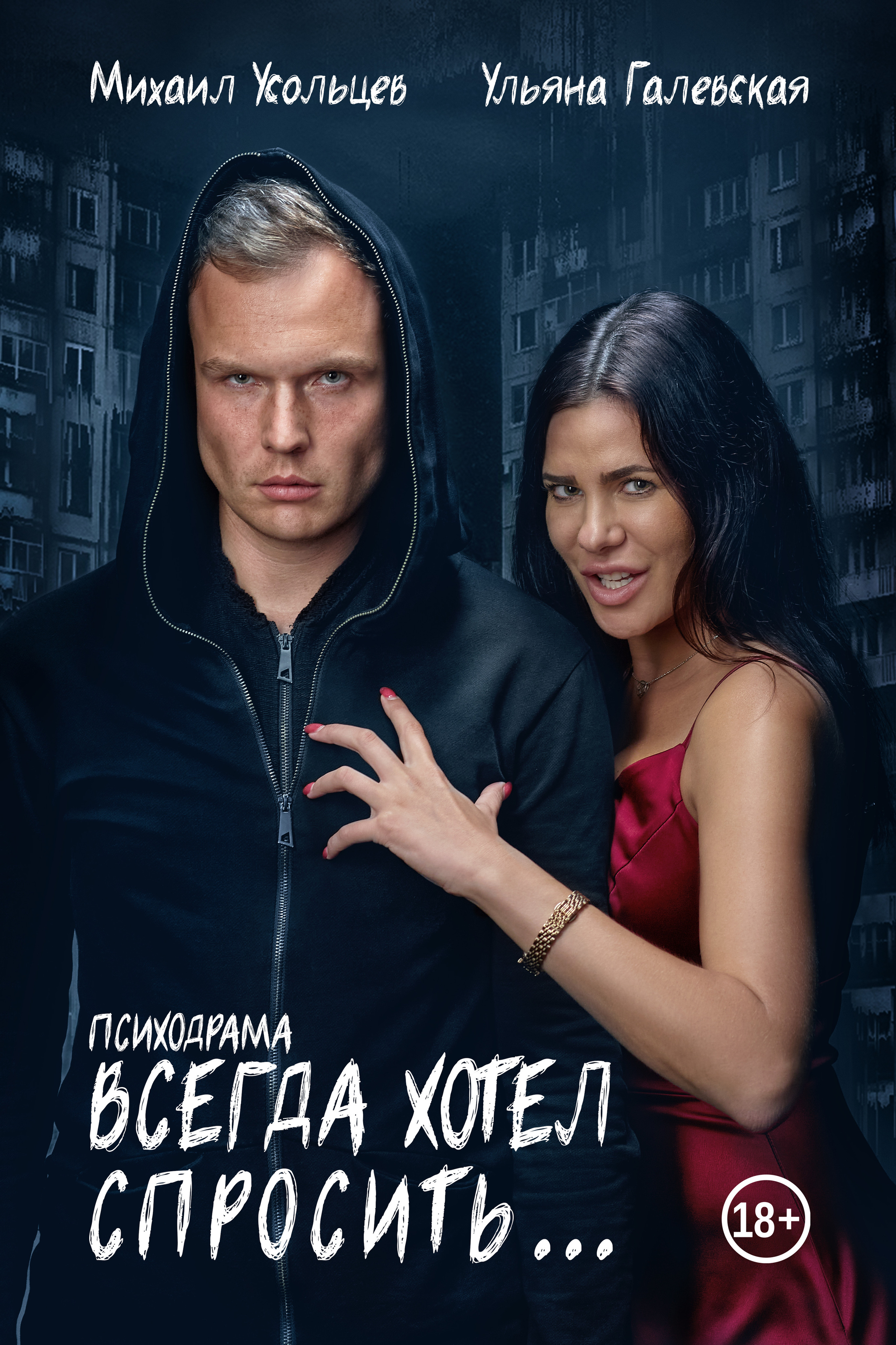 Съёмка рекламы. Telesh media production