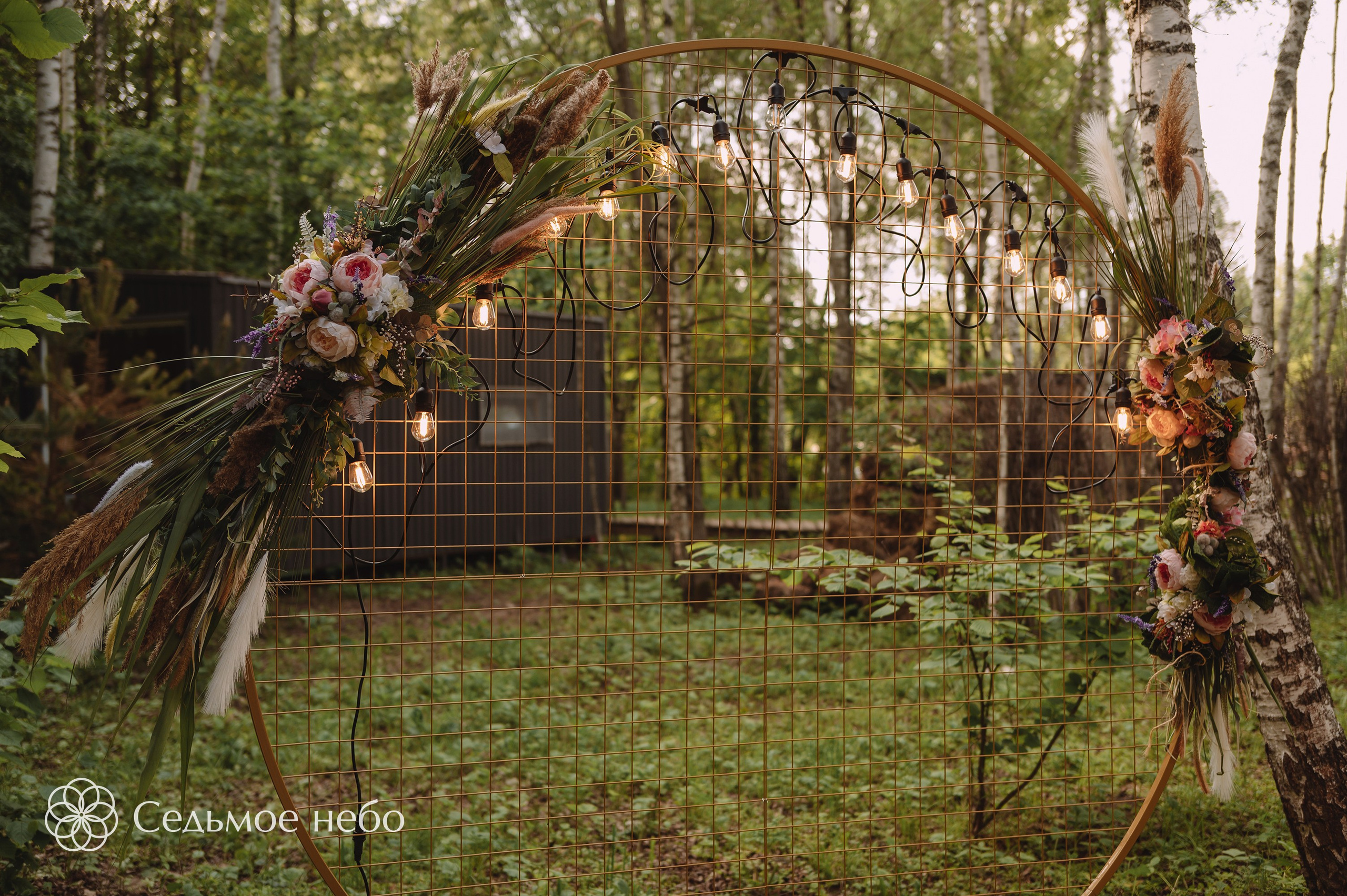 Николай & Елена. Студия декора Седьмое небо