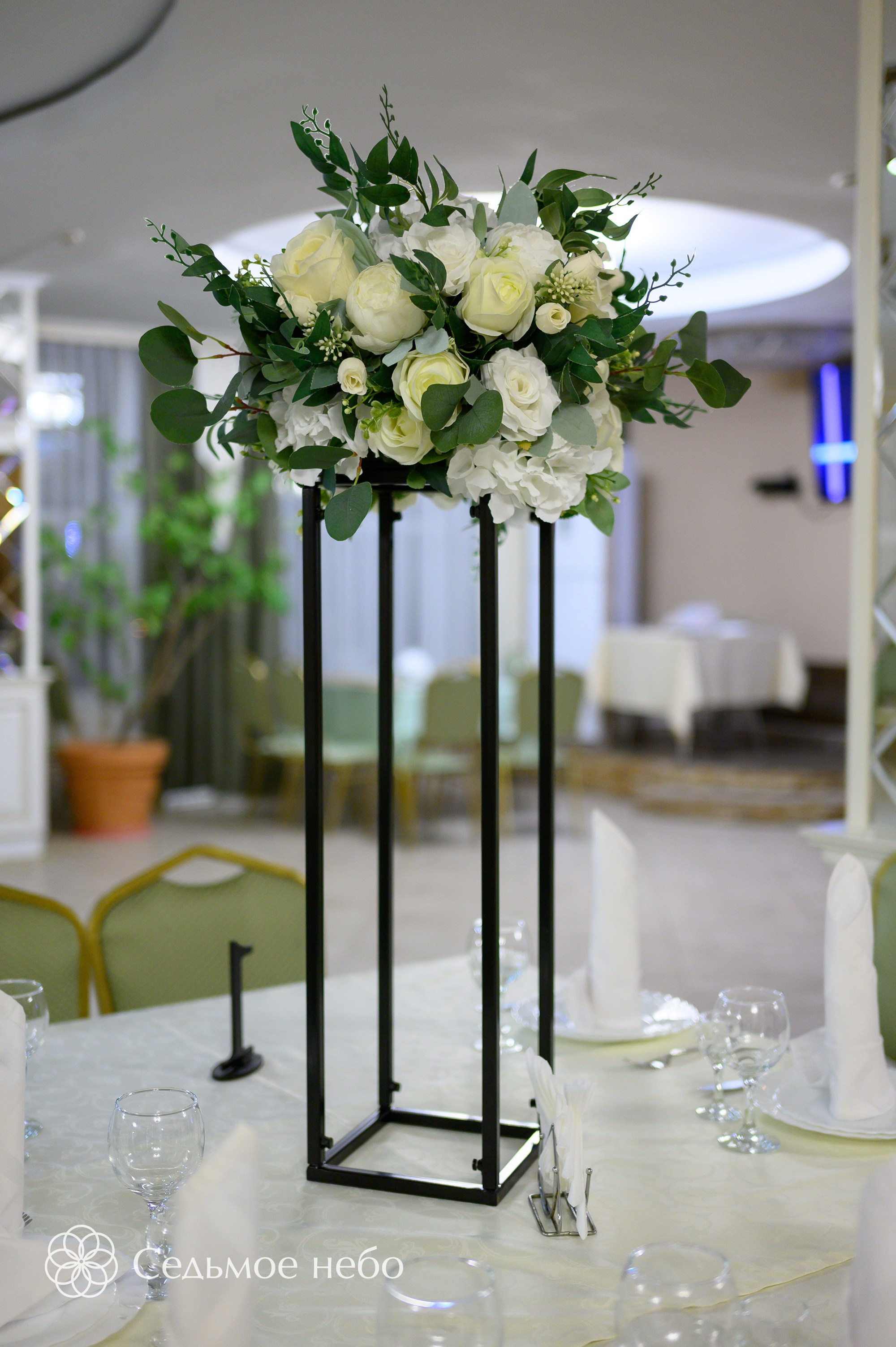 Алексей & Александра. Студия декора Седьмое небо