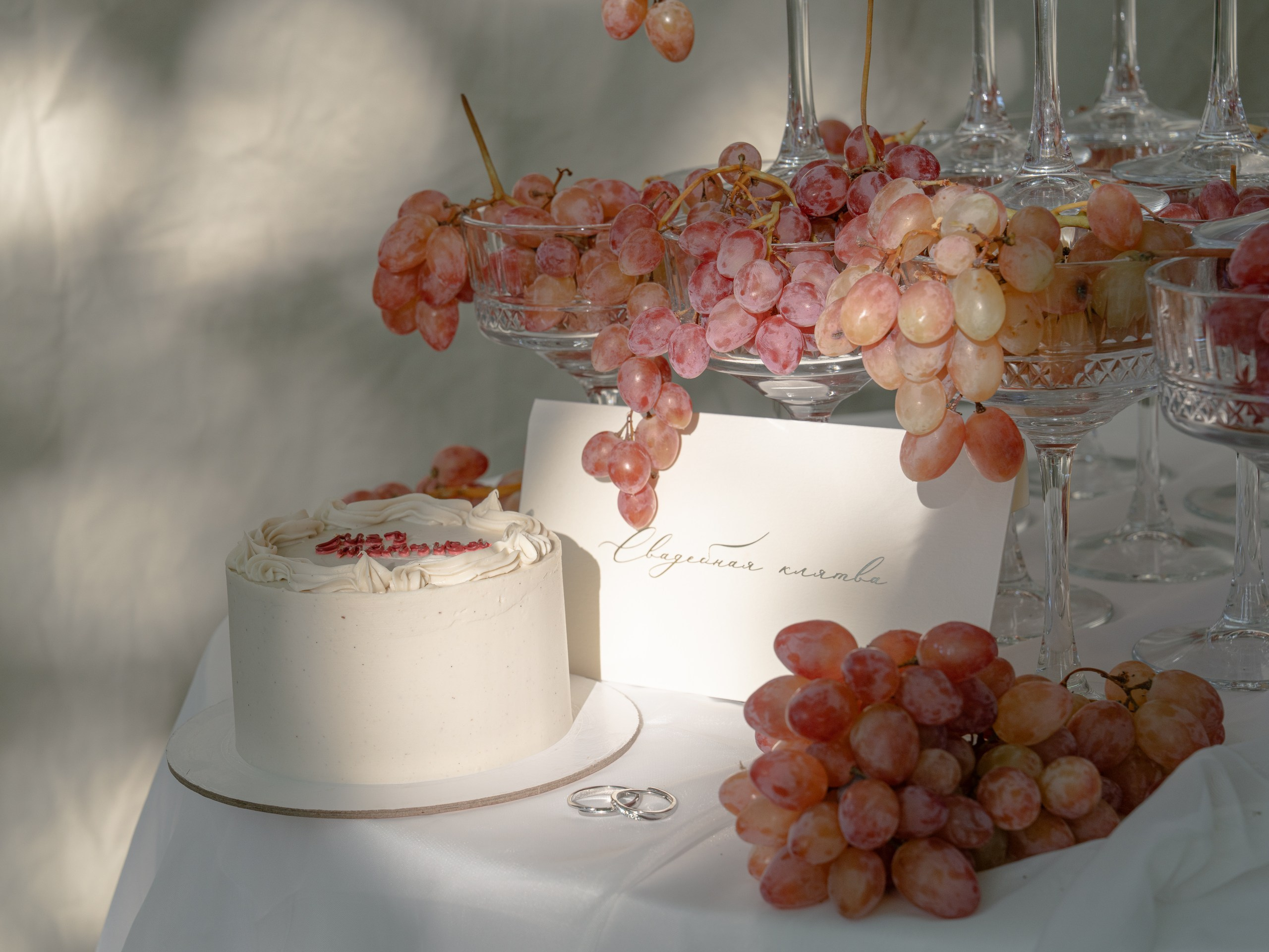 Свадебная прогулка. Свадебный фотограф Виктория Роса