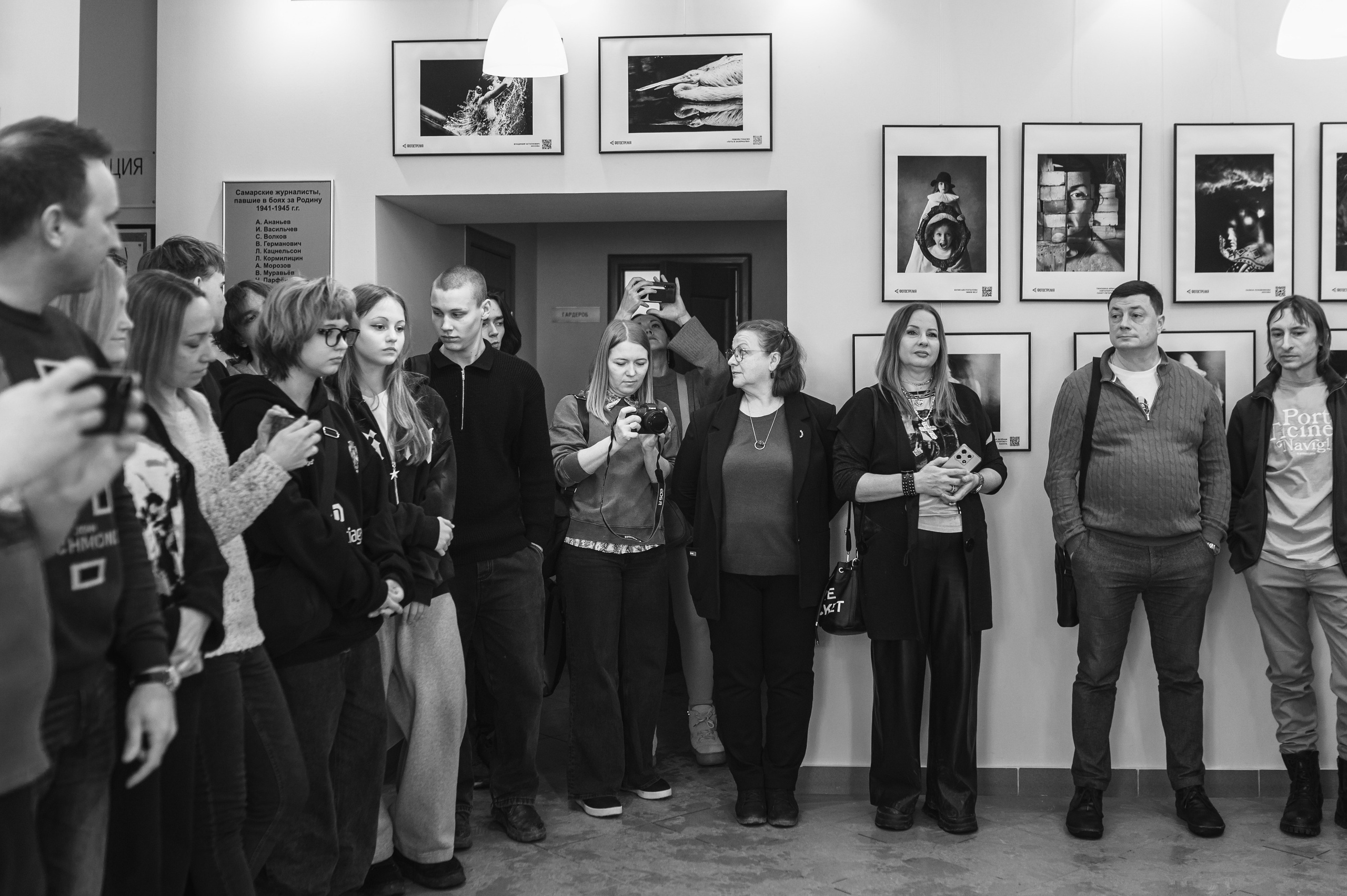 «Фотострелка» в Самаре. Фотообъединение Самарского областного отделения Союза журналистов России