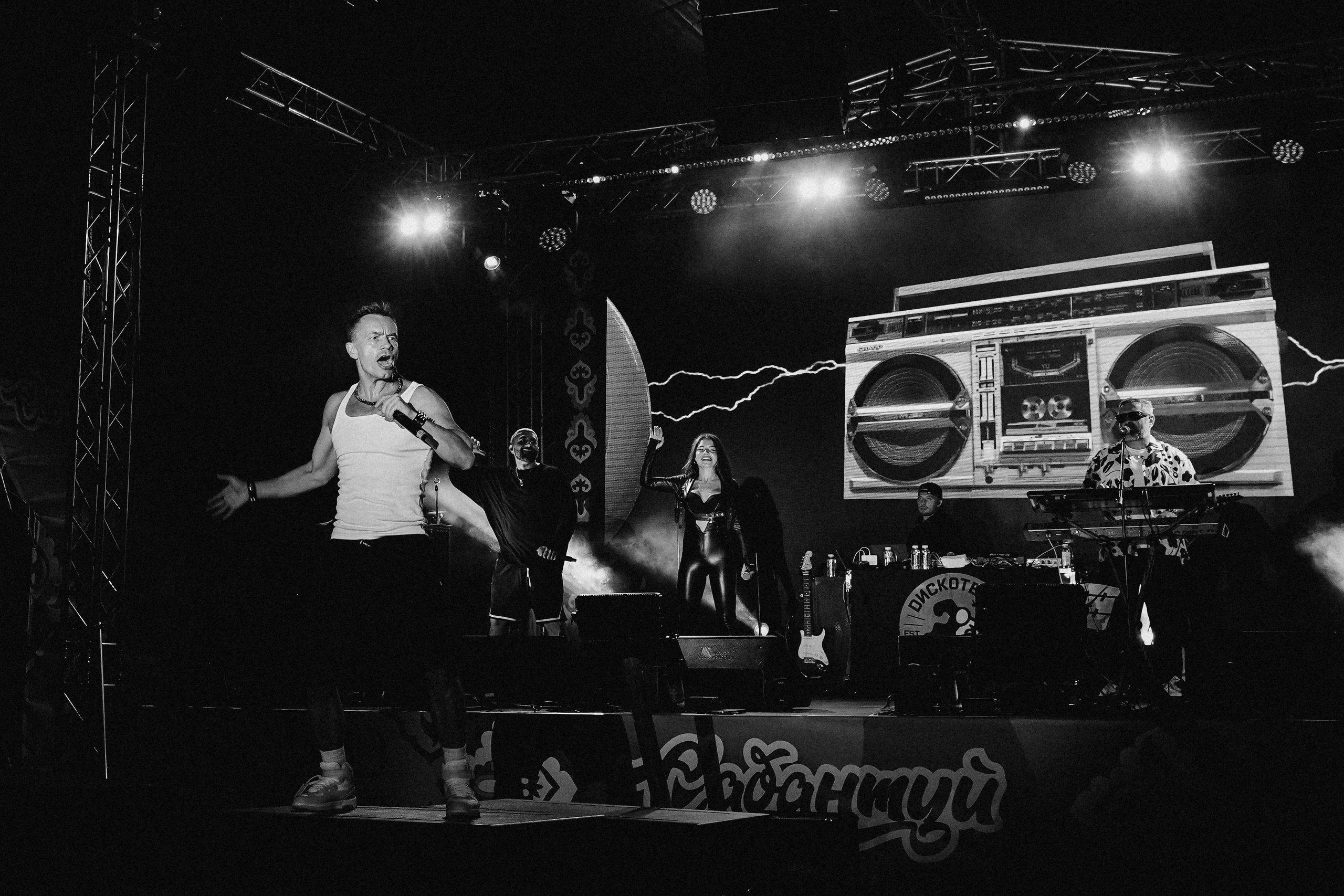 Концерт Дискотеки Авария 08.06.24. Фотограф Казань