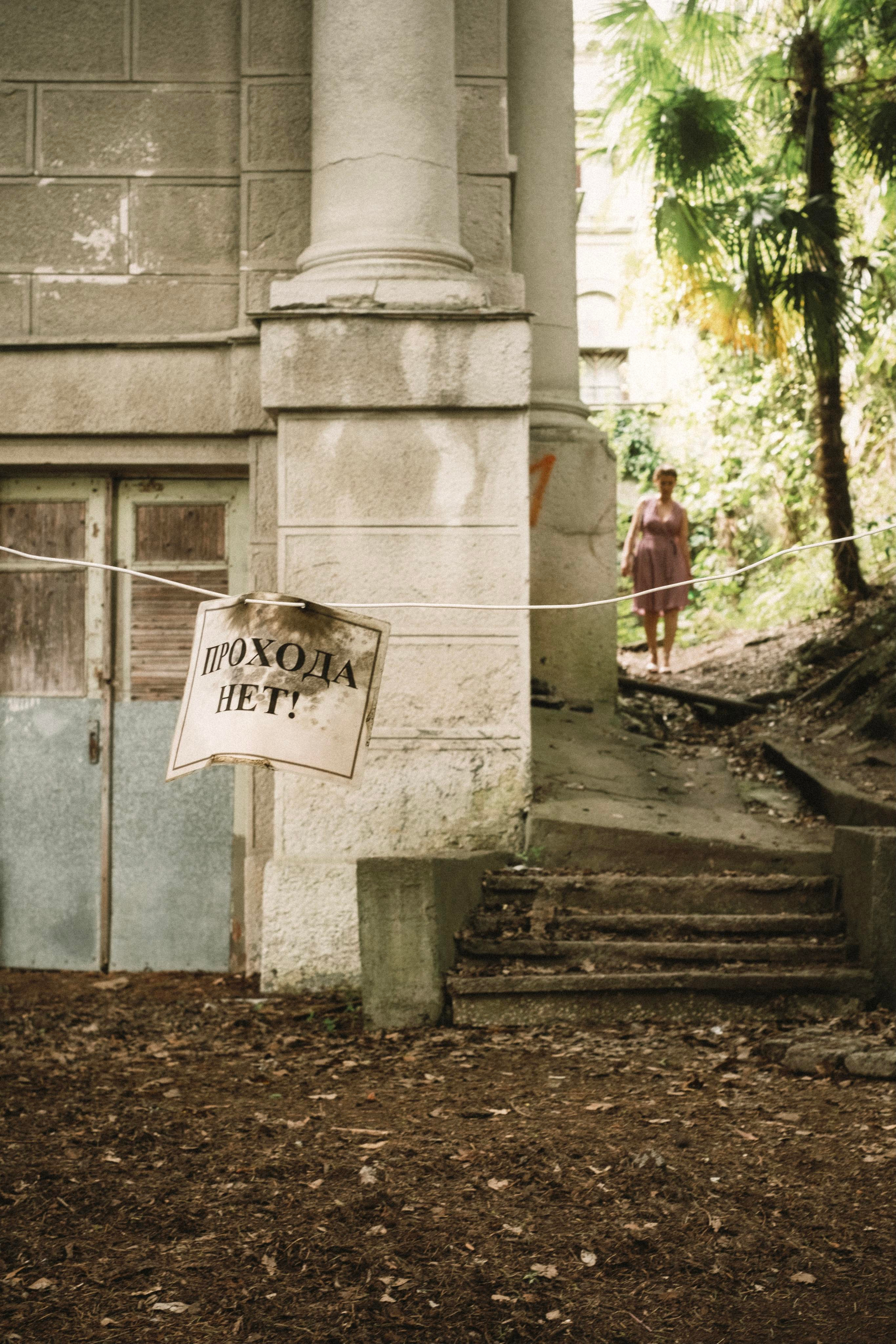 Сочи. Фотограф-психолог, стильная контентная и портретная съемка в Москве