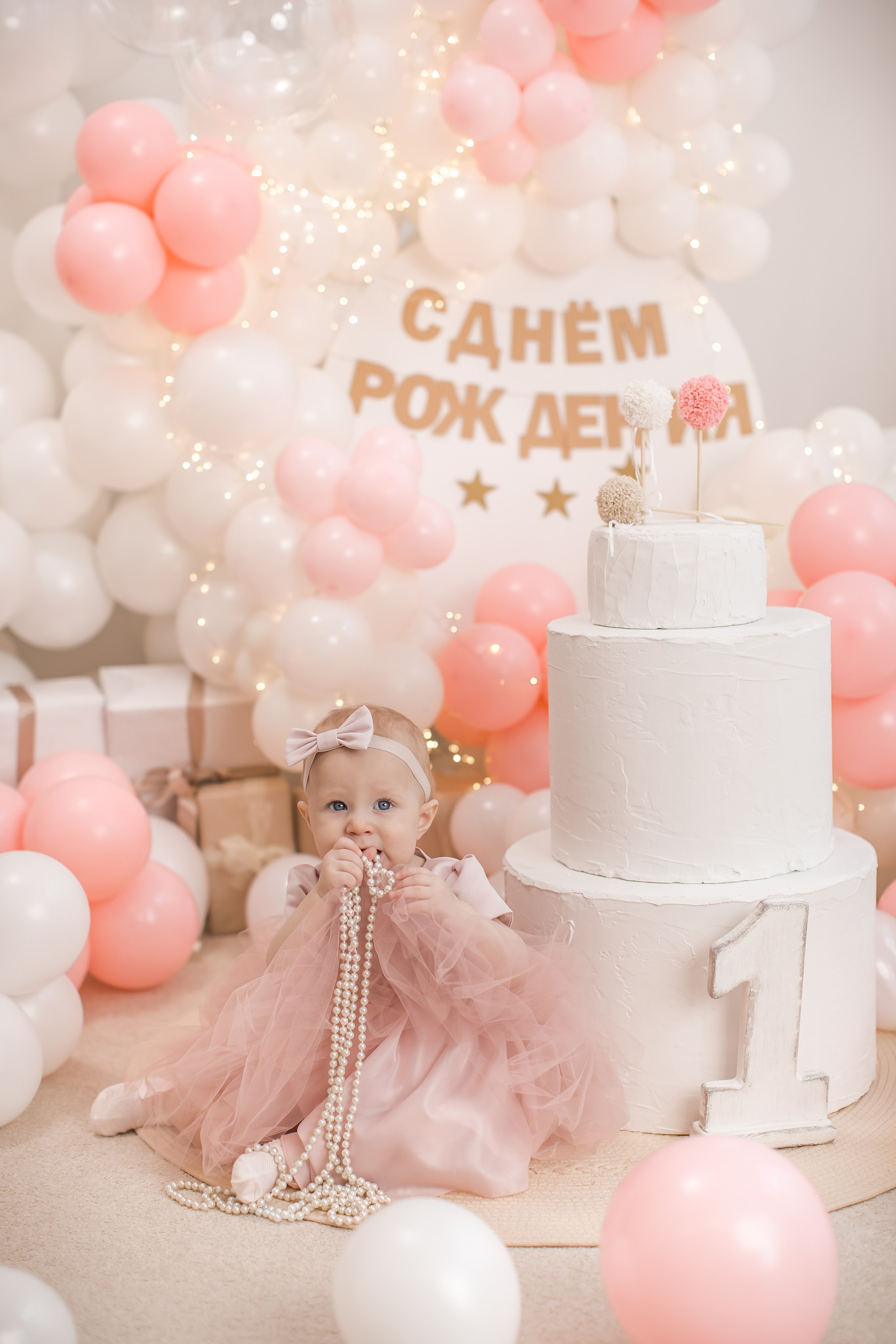 Именинники 1 — 3 года 26 г. Детский семейный фотограф на первый годик город Новосибирск Дымова Светлана пакеты всё включено 1-3 года