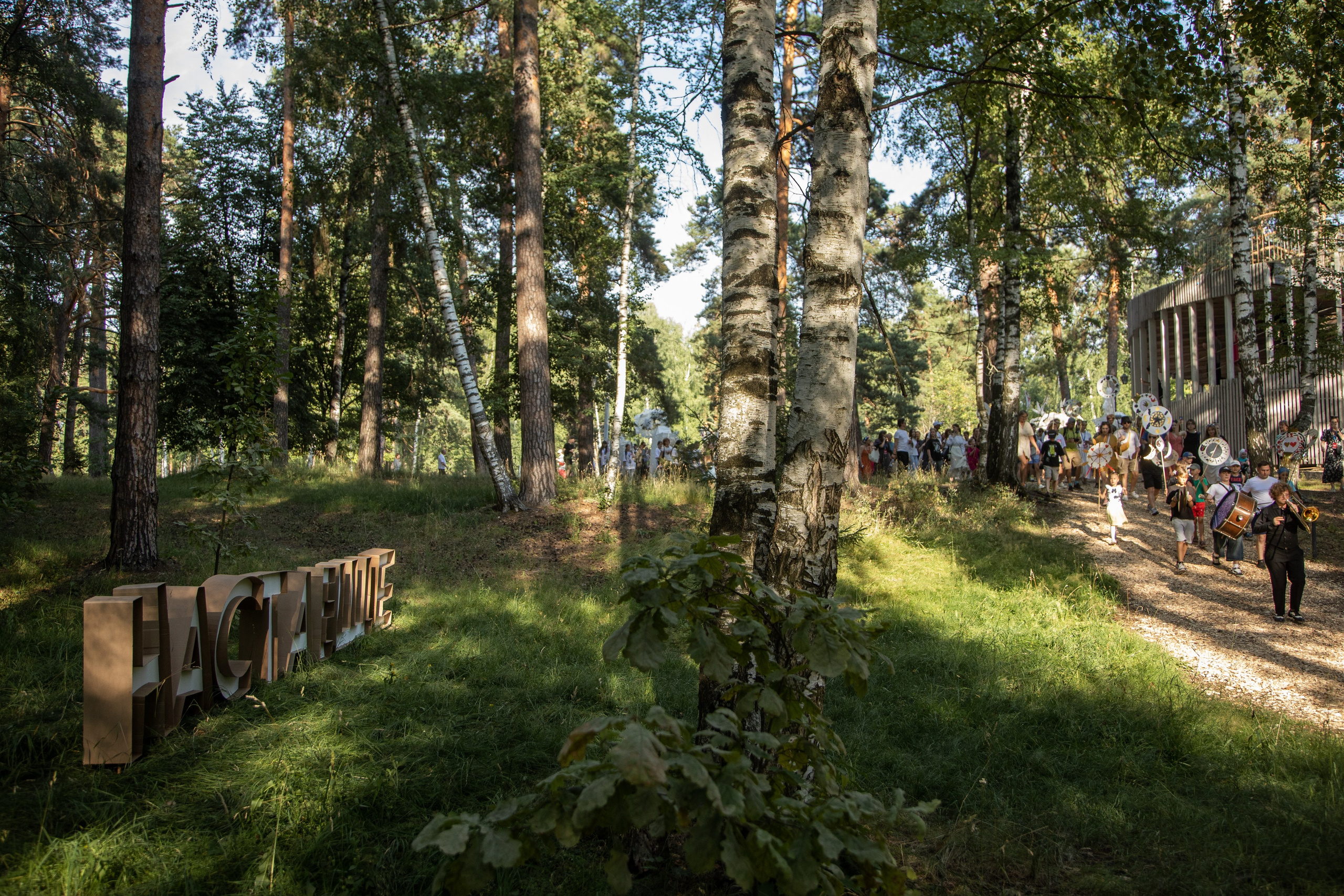 Трехдневный фотоотчет Выкса-фестиваль 2024. Фотограф городских и семейных событий Артем Карпухин