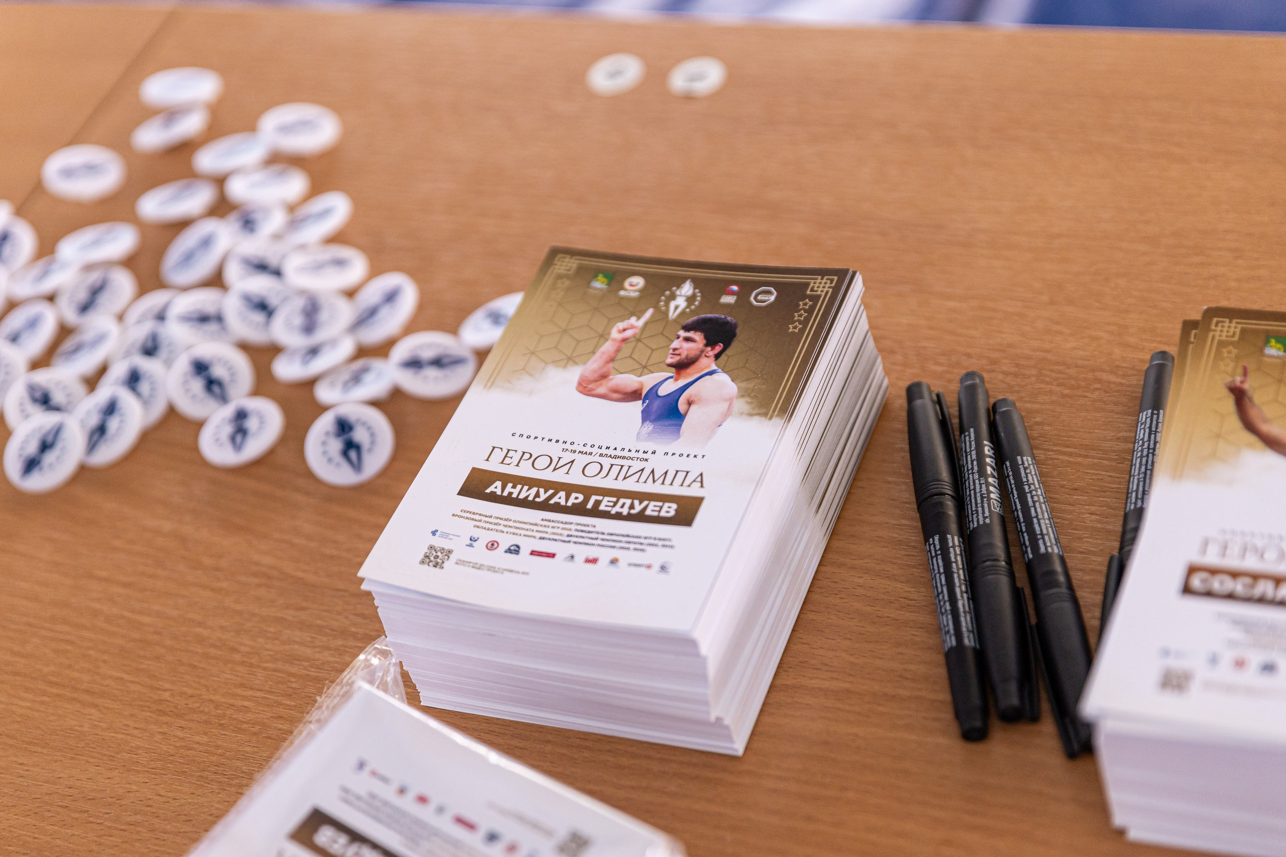 Спортивно-социальный проект «Герои Олимпа»