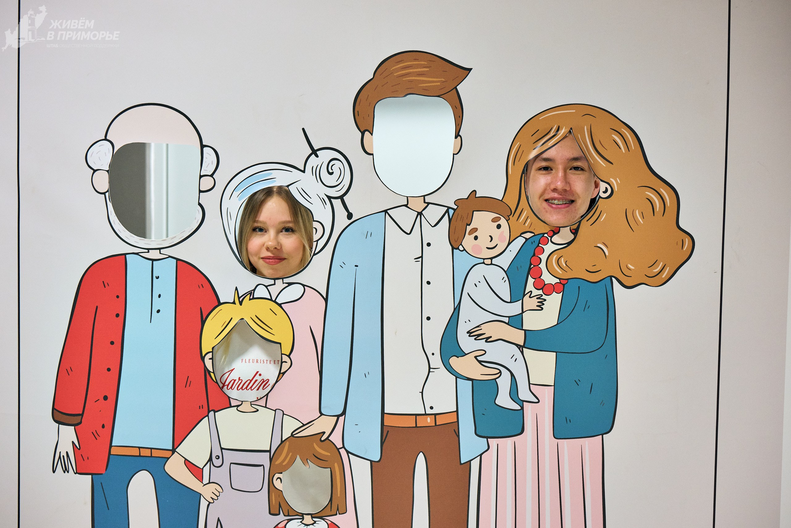 Ярмарка образования 2025.03.16. Профессиональный репортажный фотограф Инесса Иминова