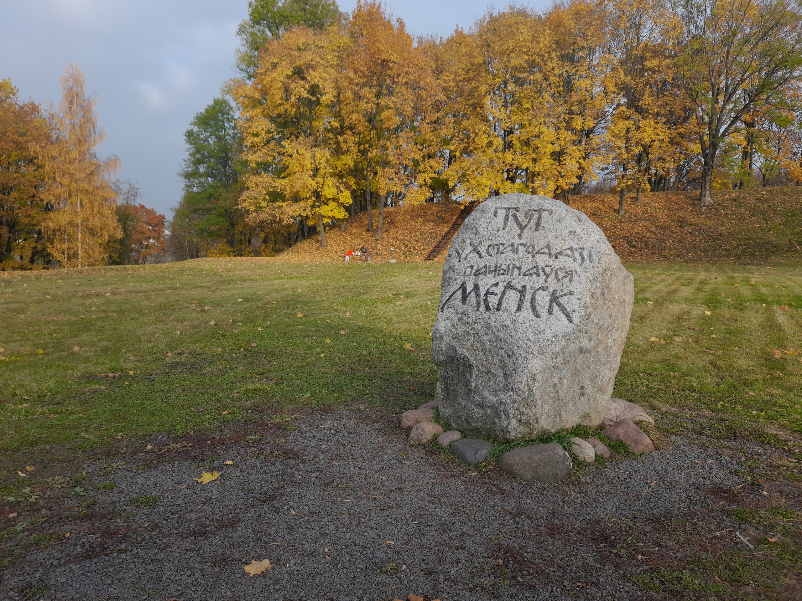 Архитектура. Фотоаматар з Мінска. Фотограф в Минске