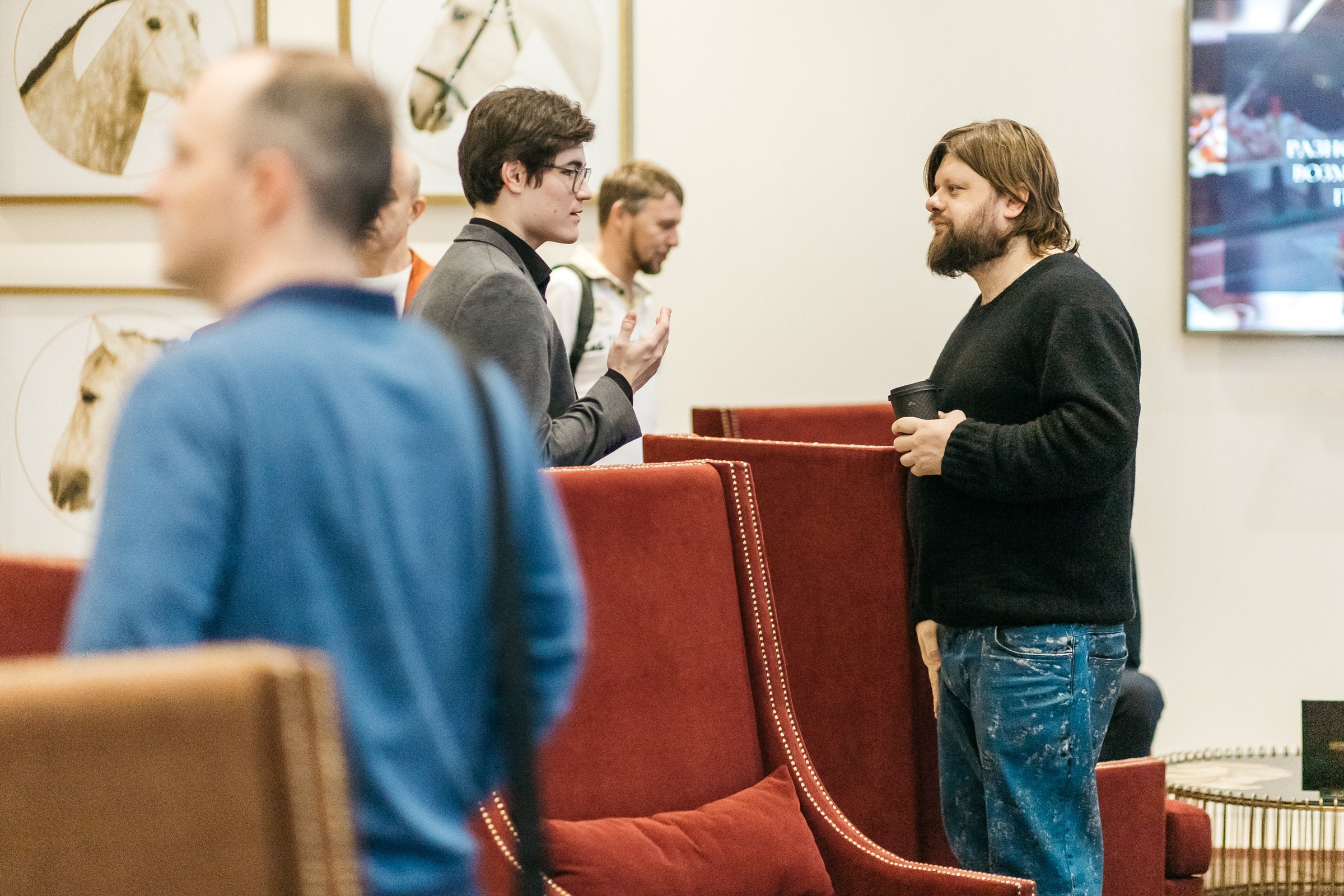 Конференция предпринимателей