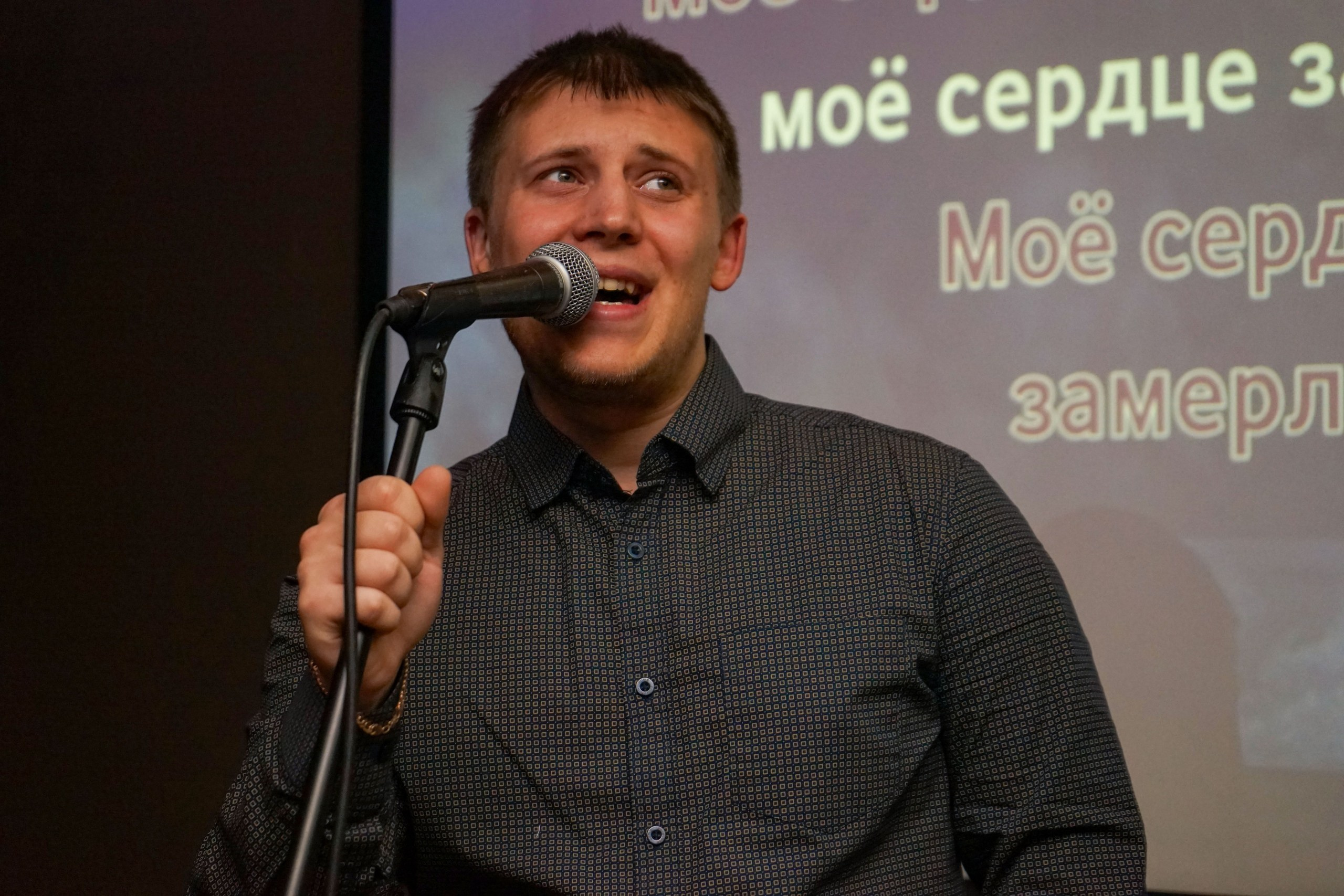 Караоке | 28.11.2020. Галерея Фантим