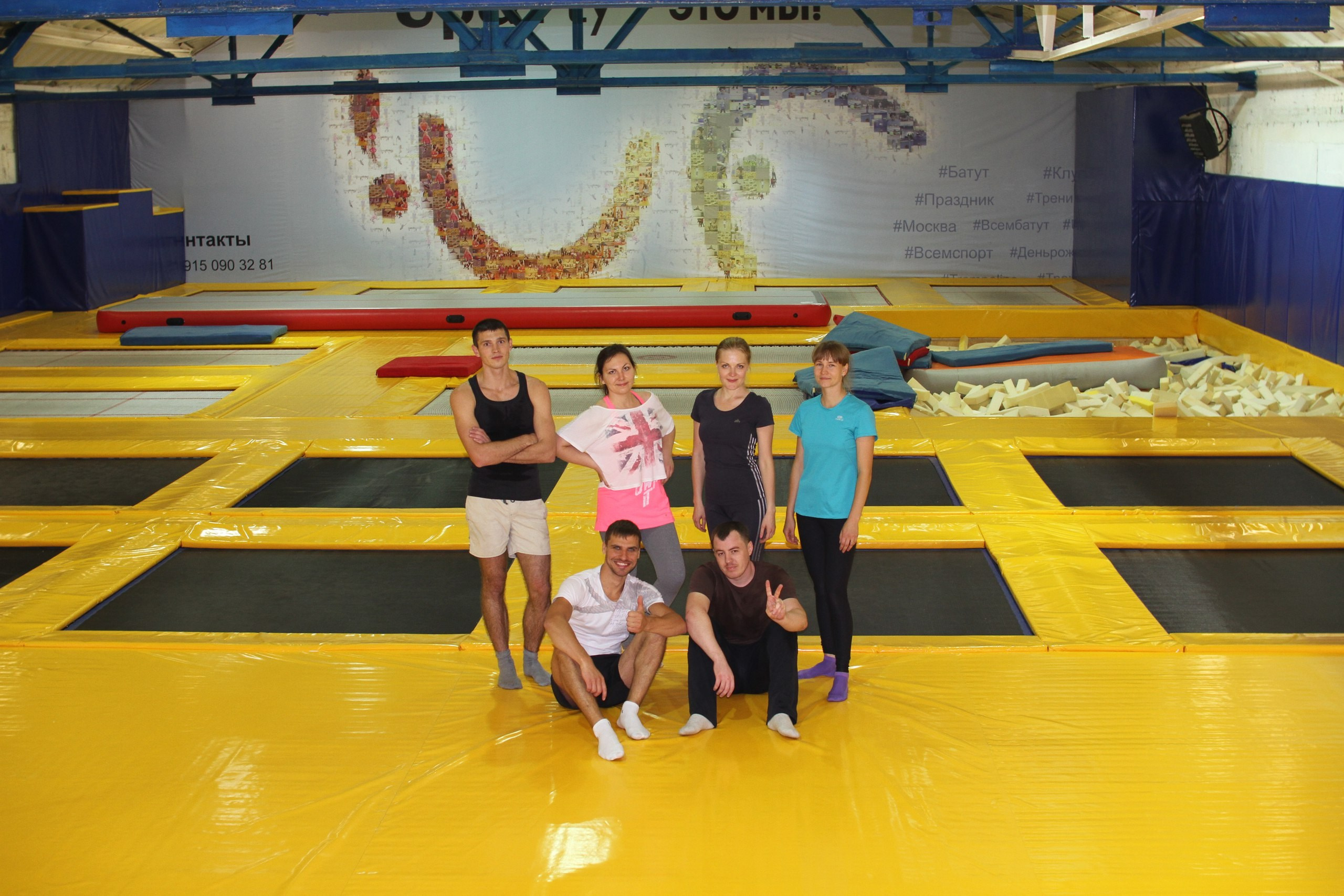 Батуты | 11.09.2016. Галерея Фантим