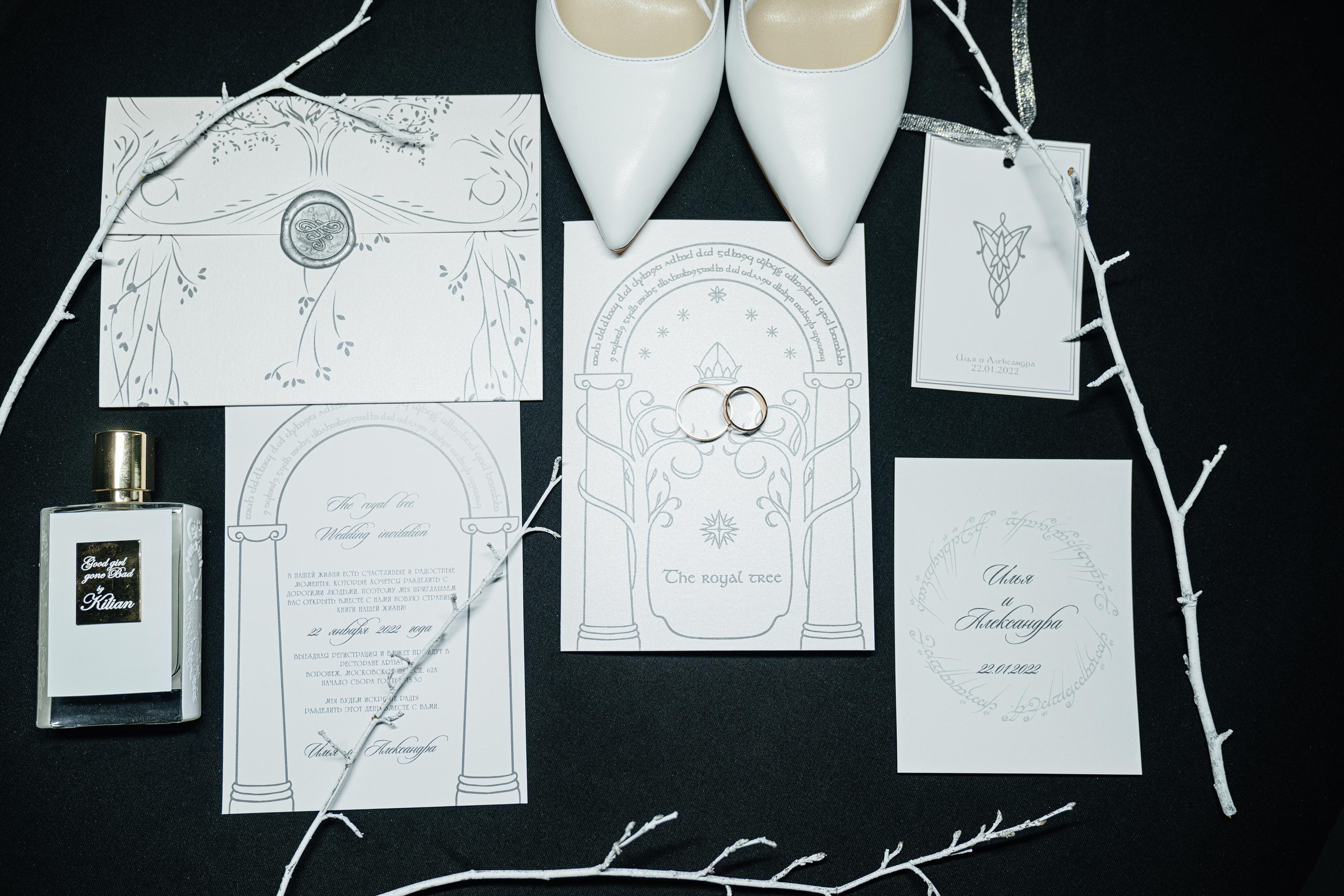 Илья и Александра. Фотограф Ян Сылка