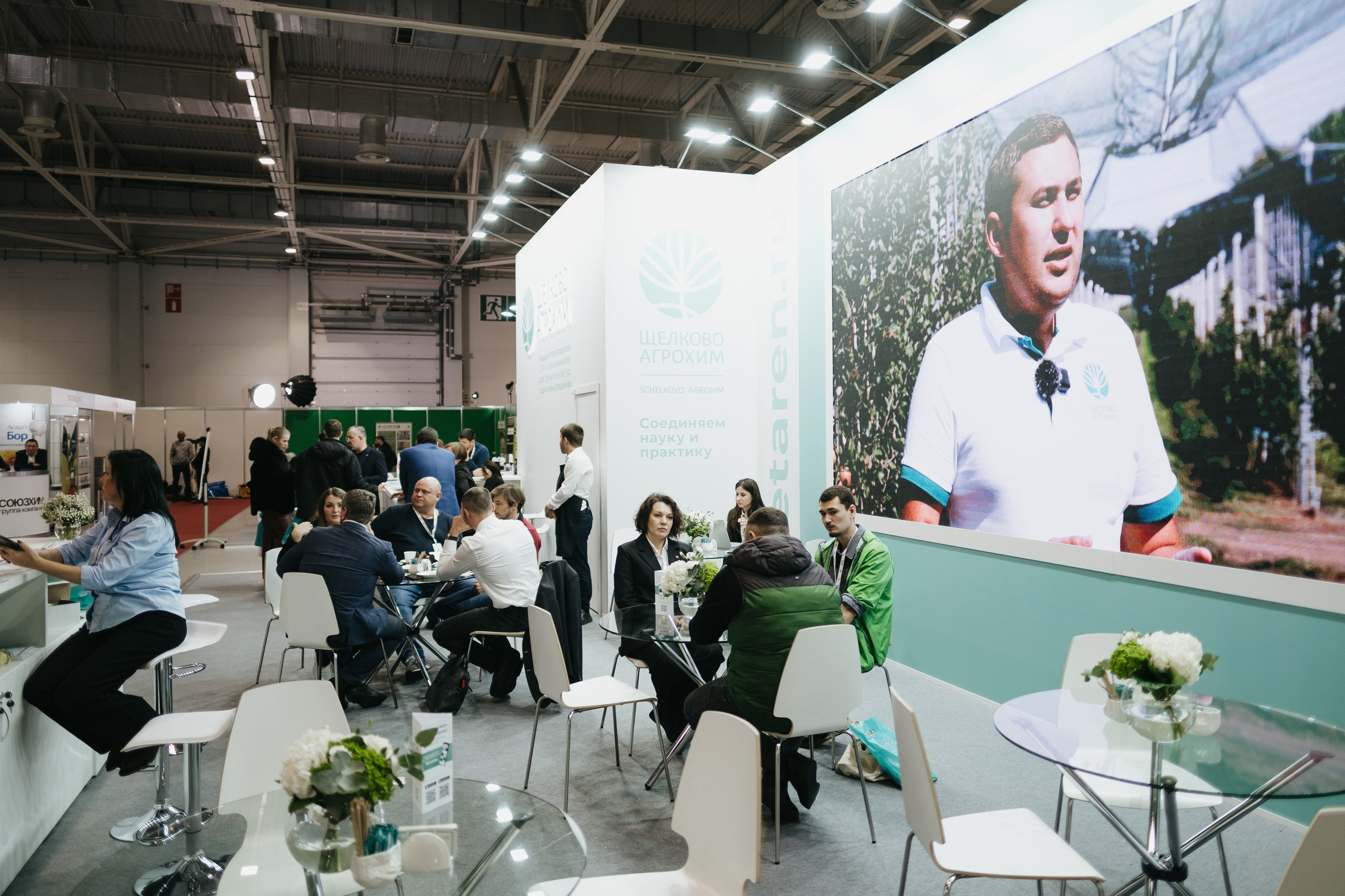 Выставка Fruit Trade: Сады и&nbsp;Виноградники в&nbsp;Краснодаре 18–19&nbsp;февраля 2025 года на&nbsp;площадке Экспоград-Юг