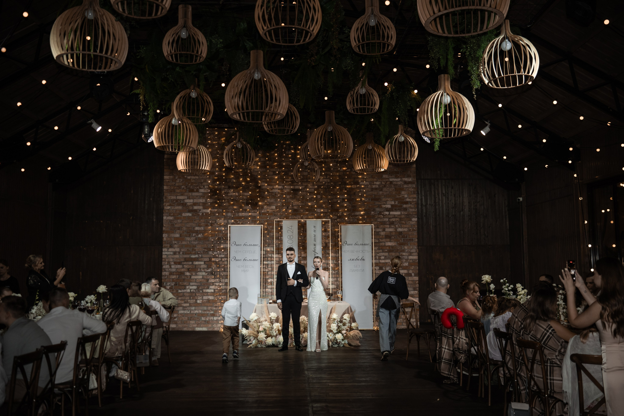 2024. Богдан и Ирина. Свадебный и семейный фотограф в Москве и Европе Евгения Амелина