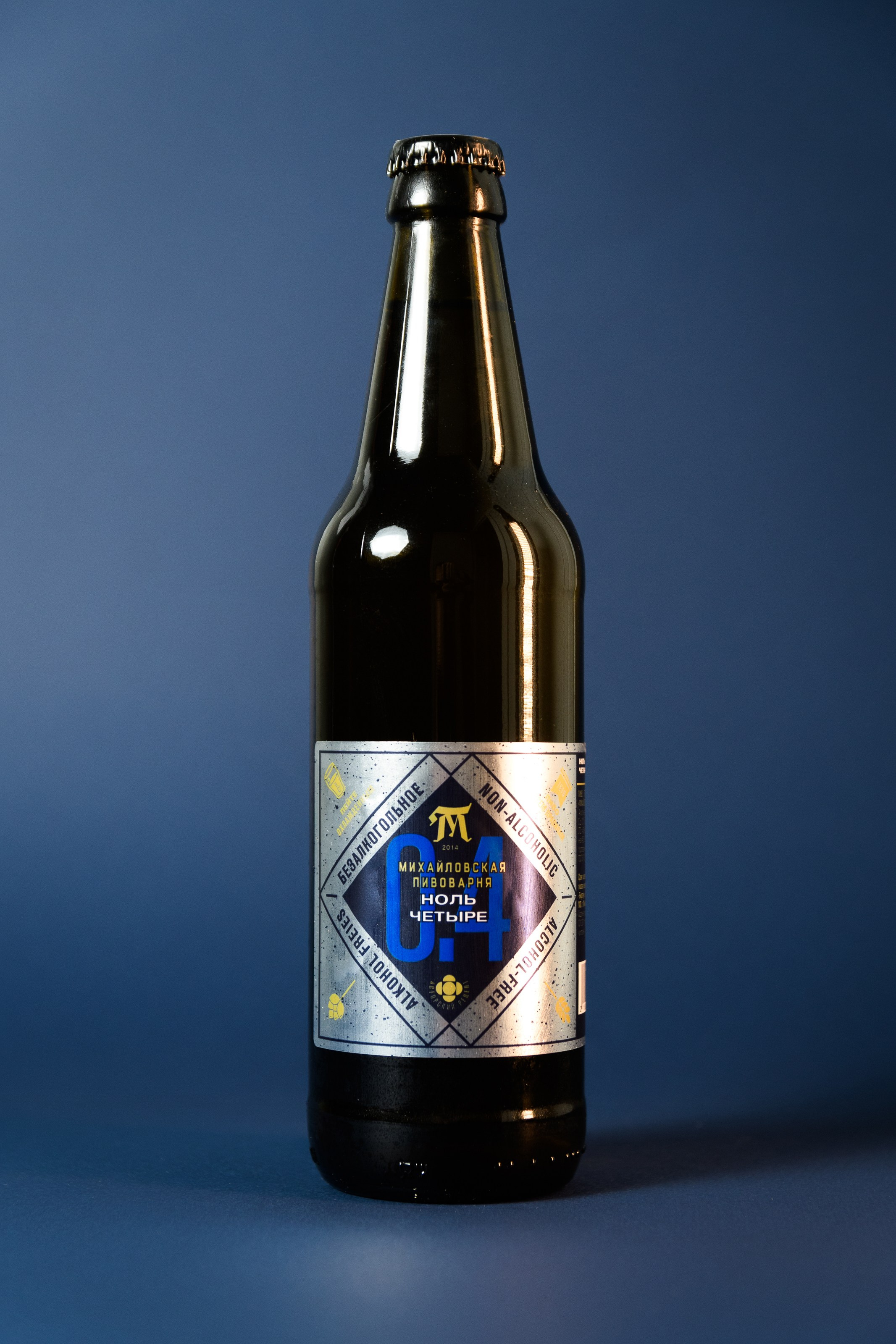 Предметная съемка для «Михайловской Пивоварни». Репортажный фотограф в Ставрополе